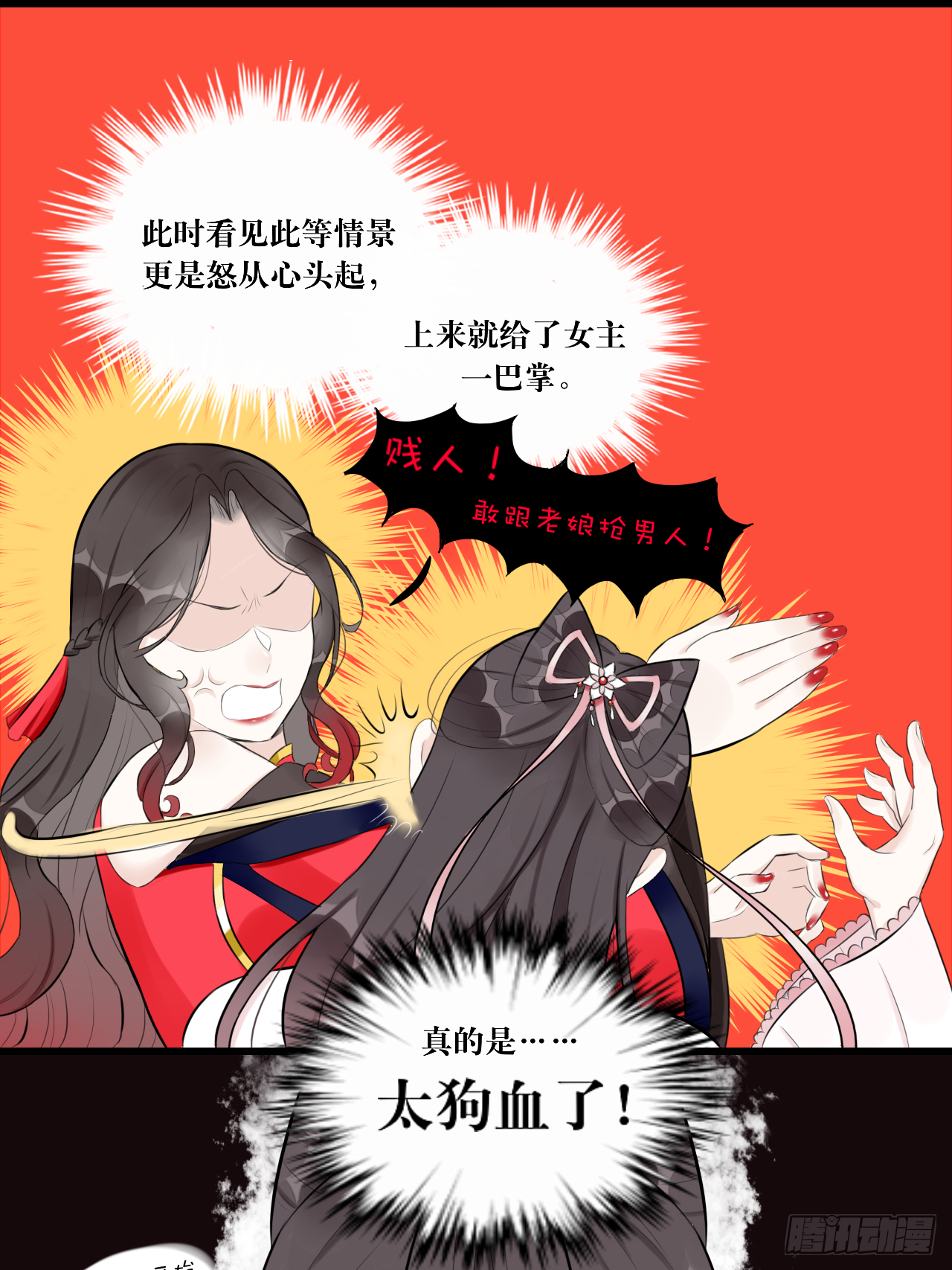 10.流碧派