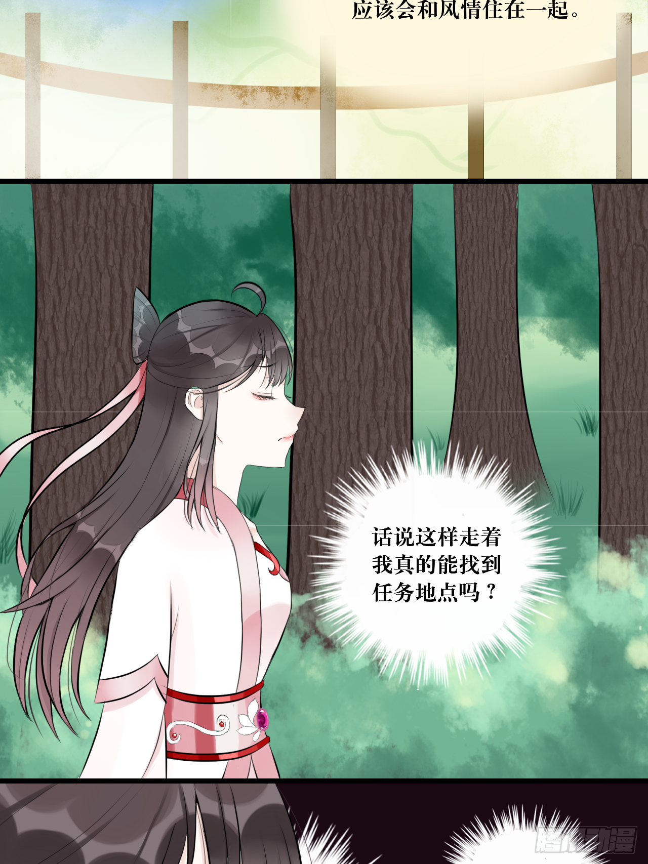 10.流碧派