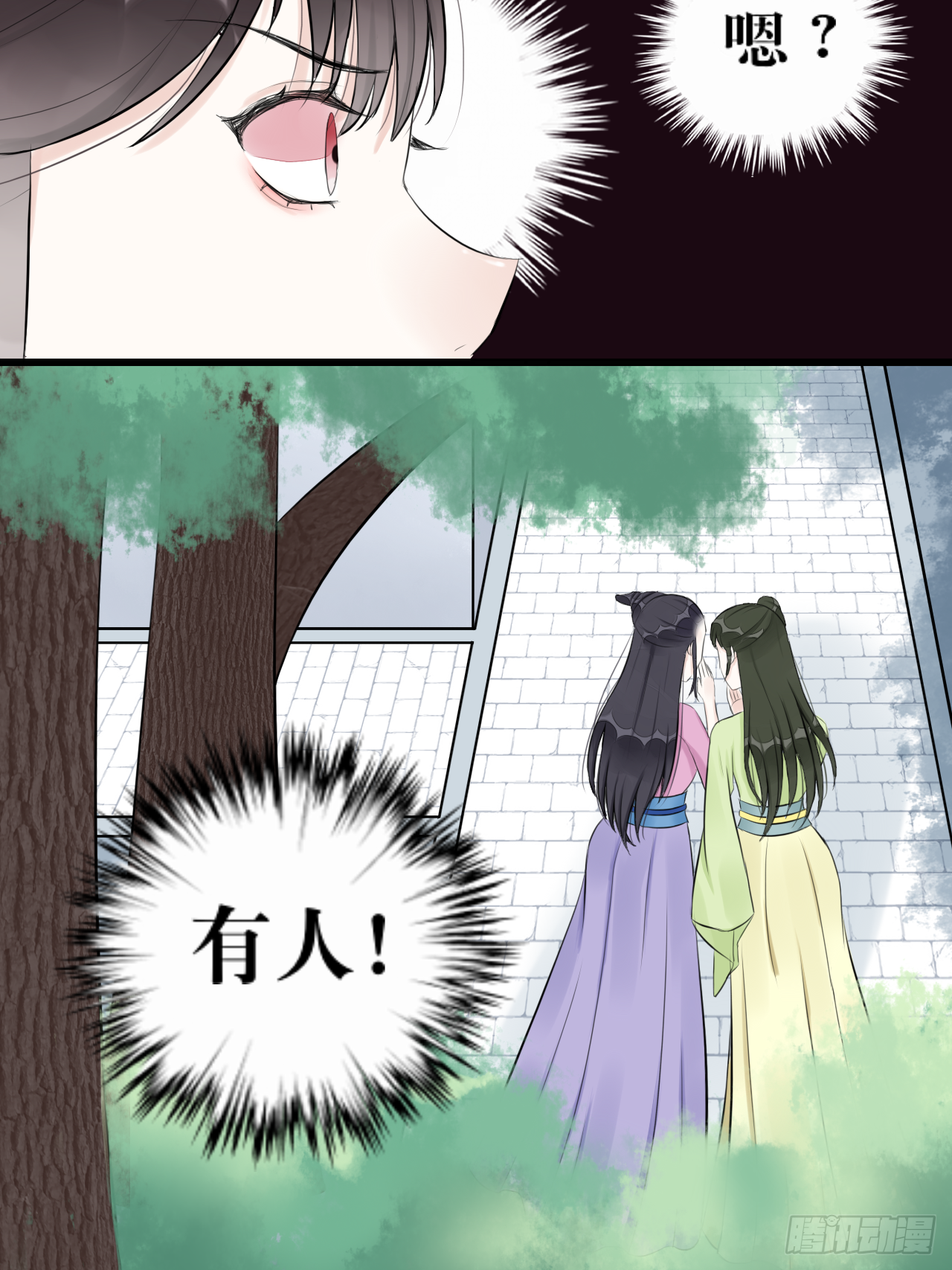 10.流碧派