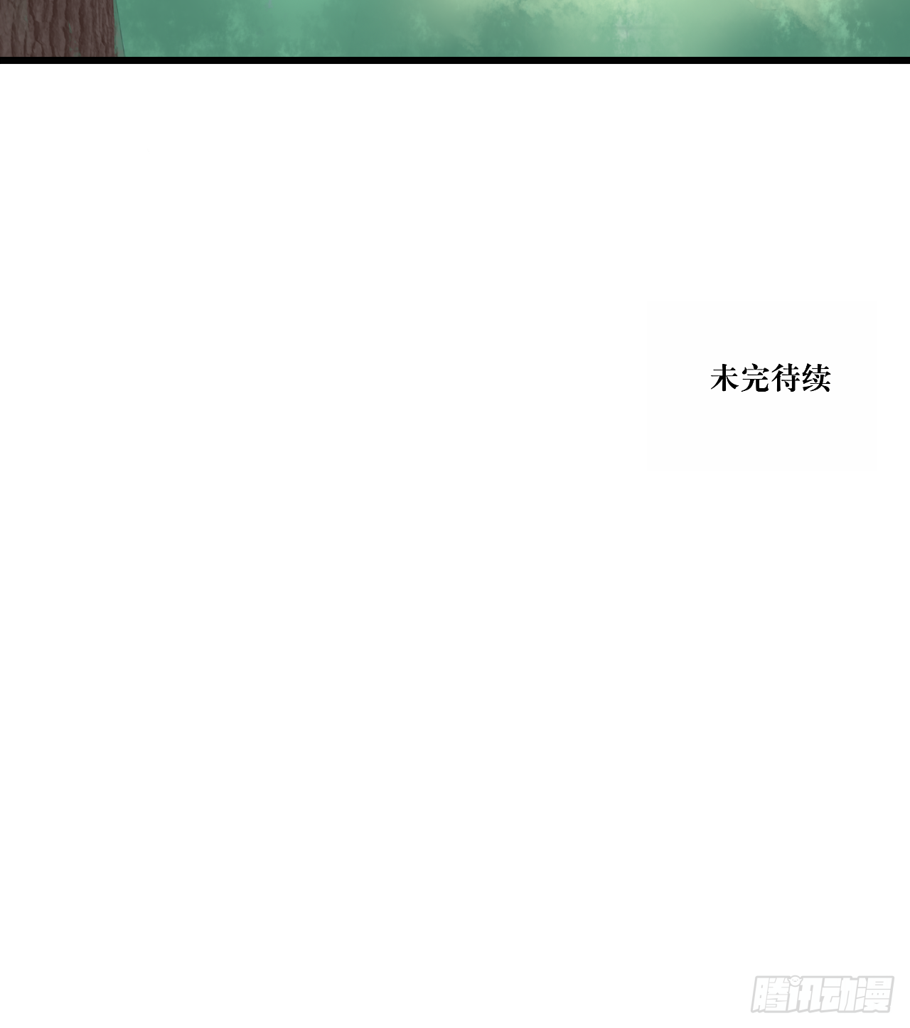 10.流碧派