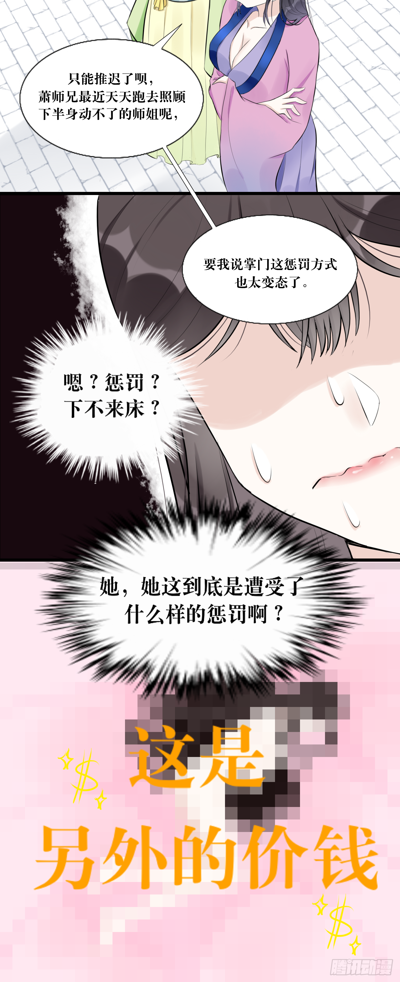 11.再相逢