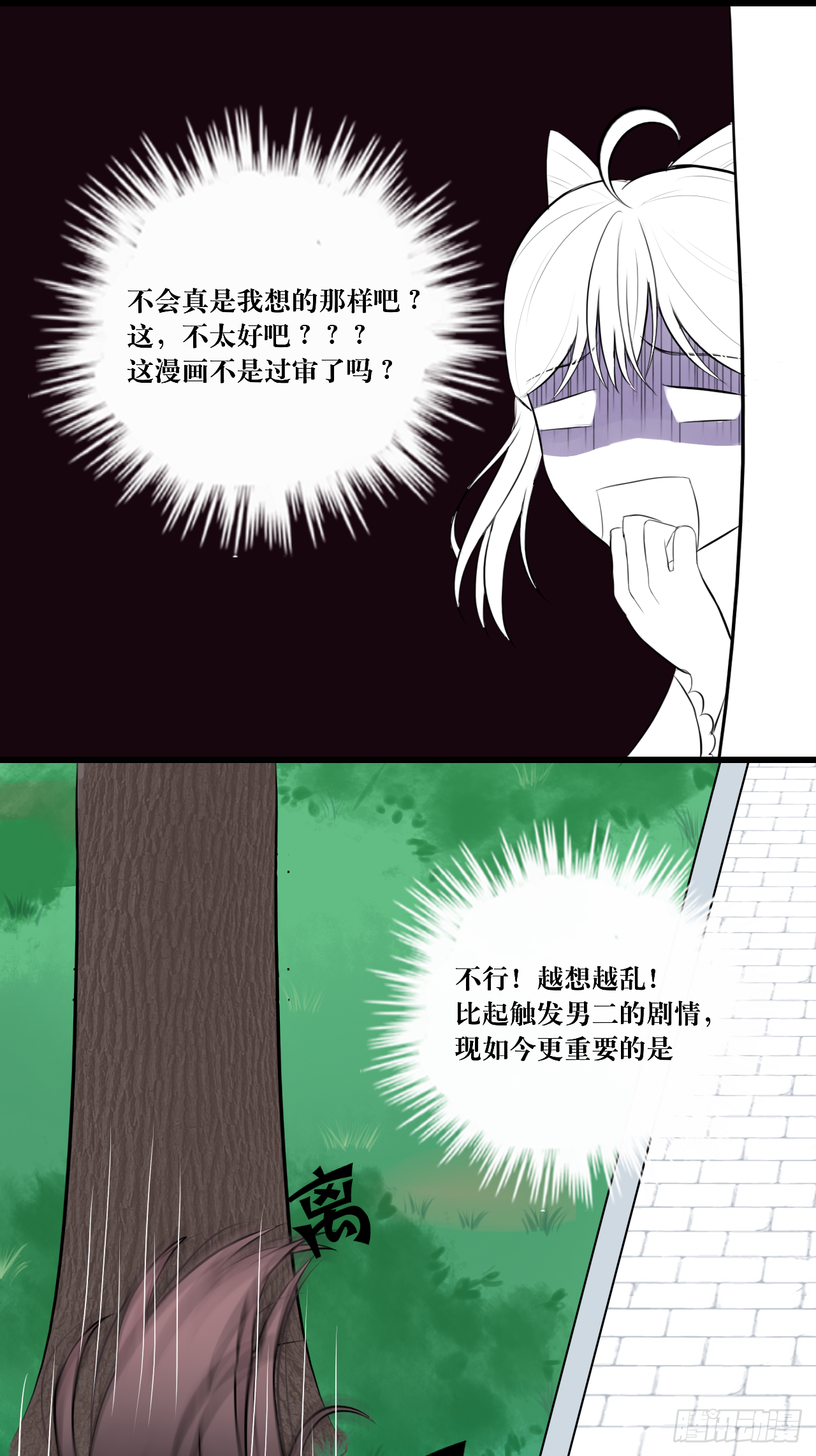 11.再相逢