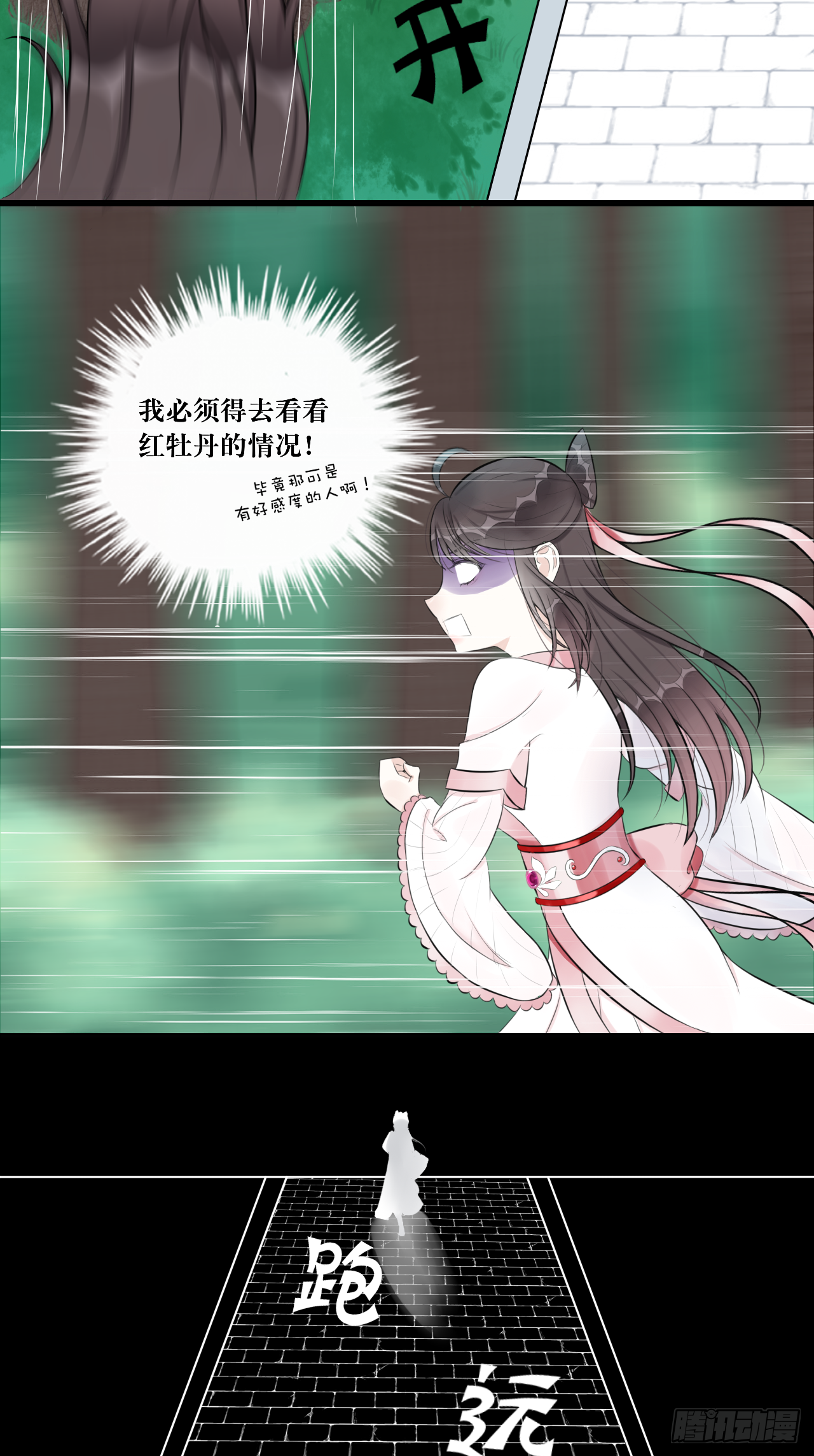 11.再相逢