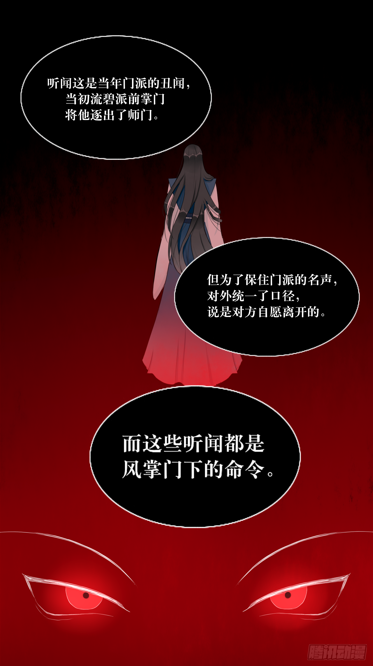 11.再相逢