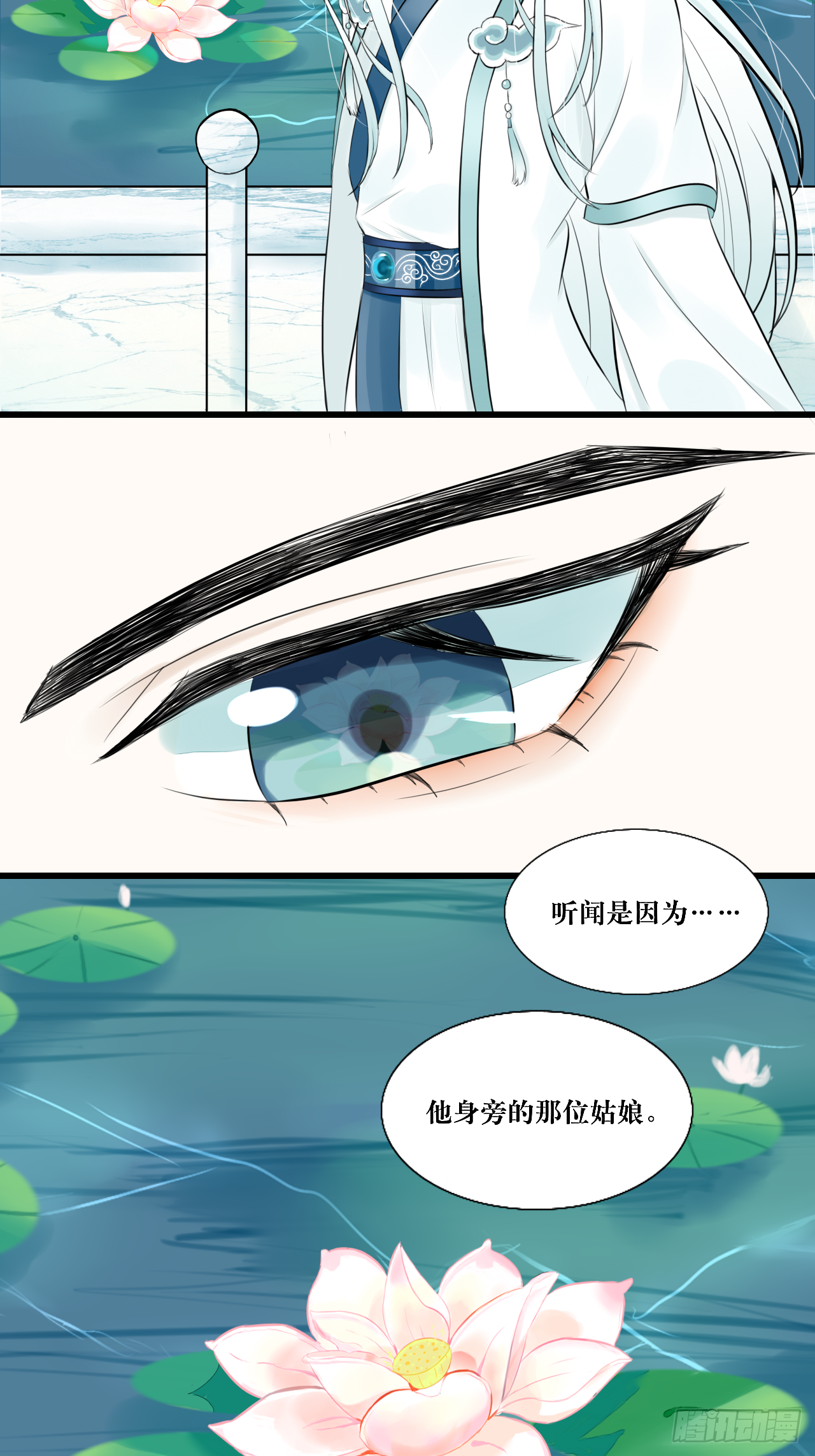 11.再相逢