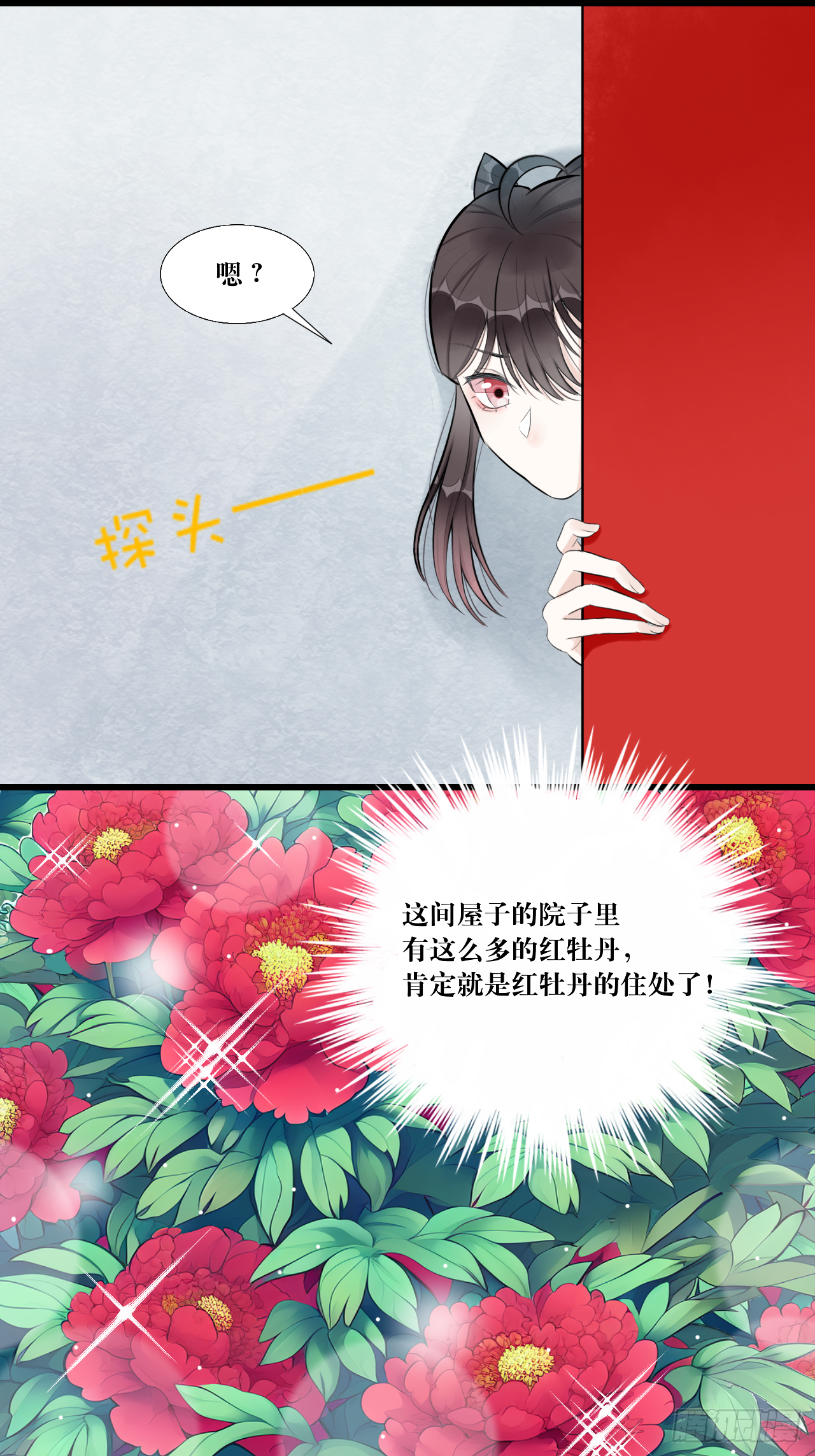 11.再相逢