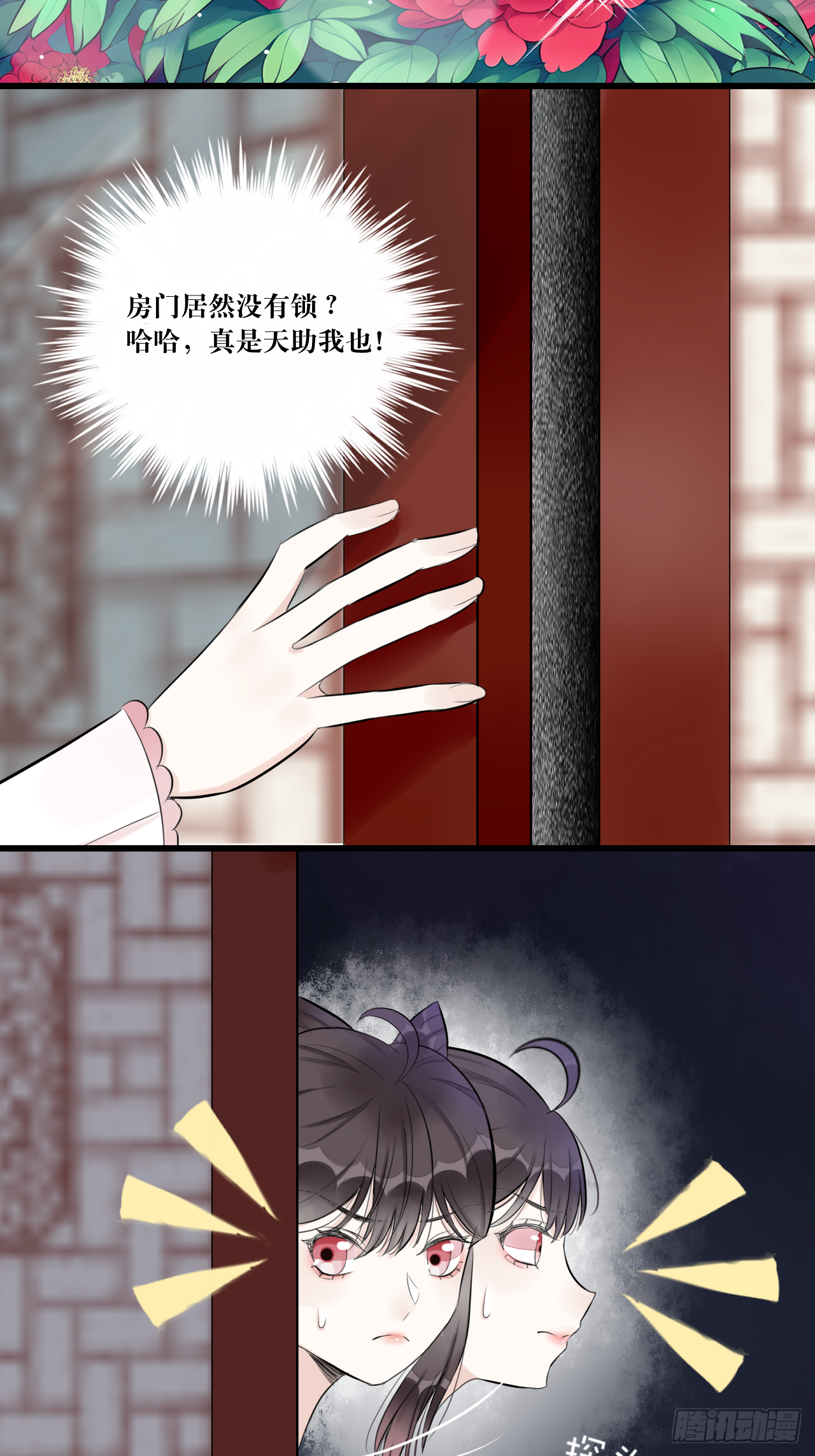 11.再相逢