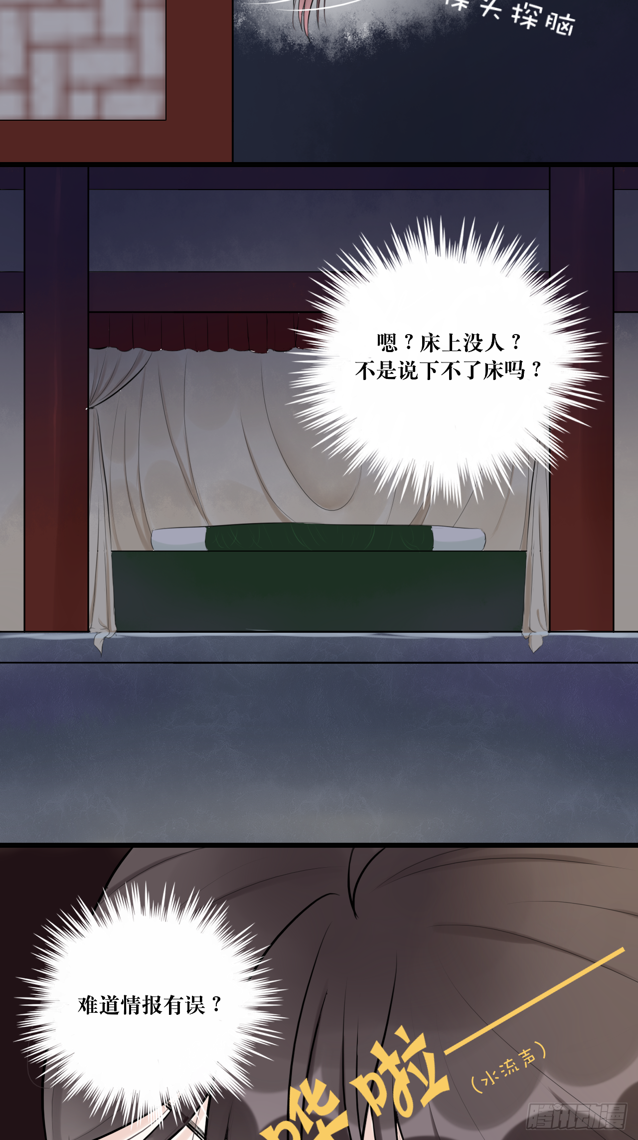 11.再相逢
