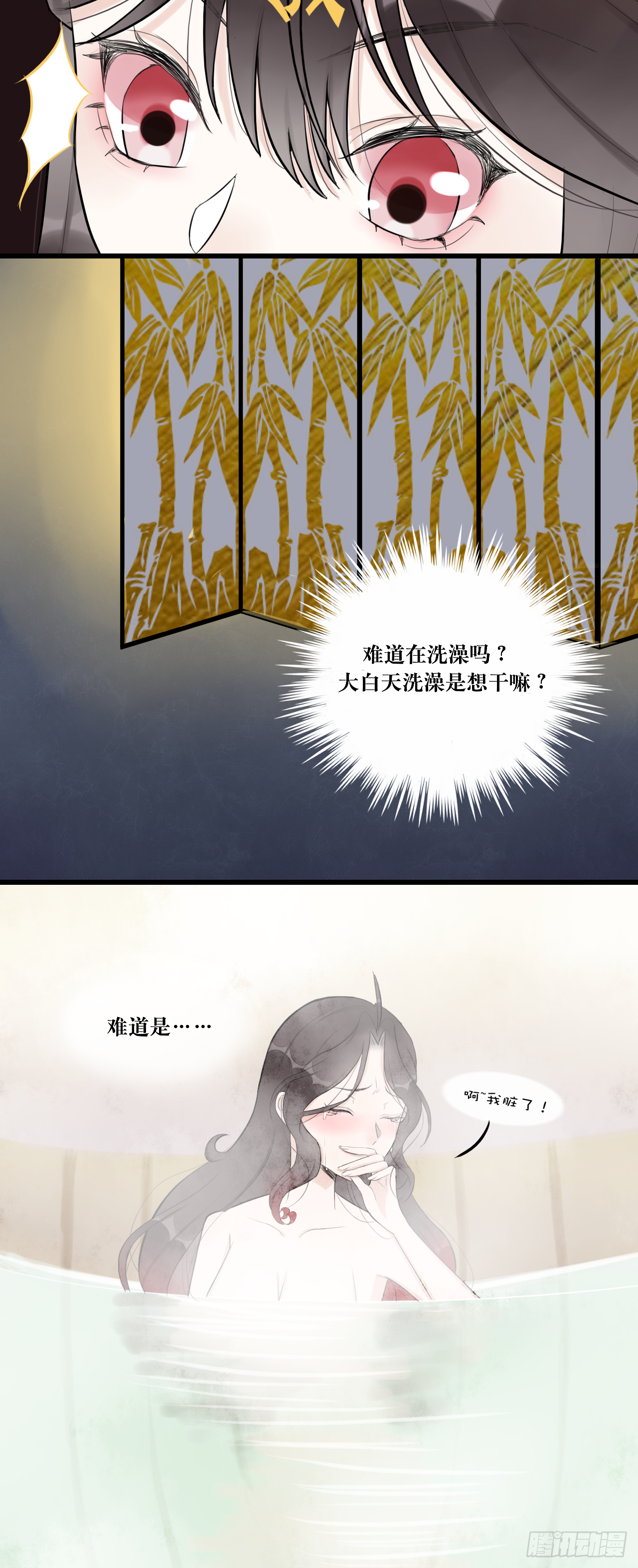 11.再相逢