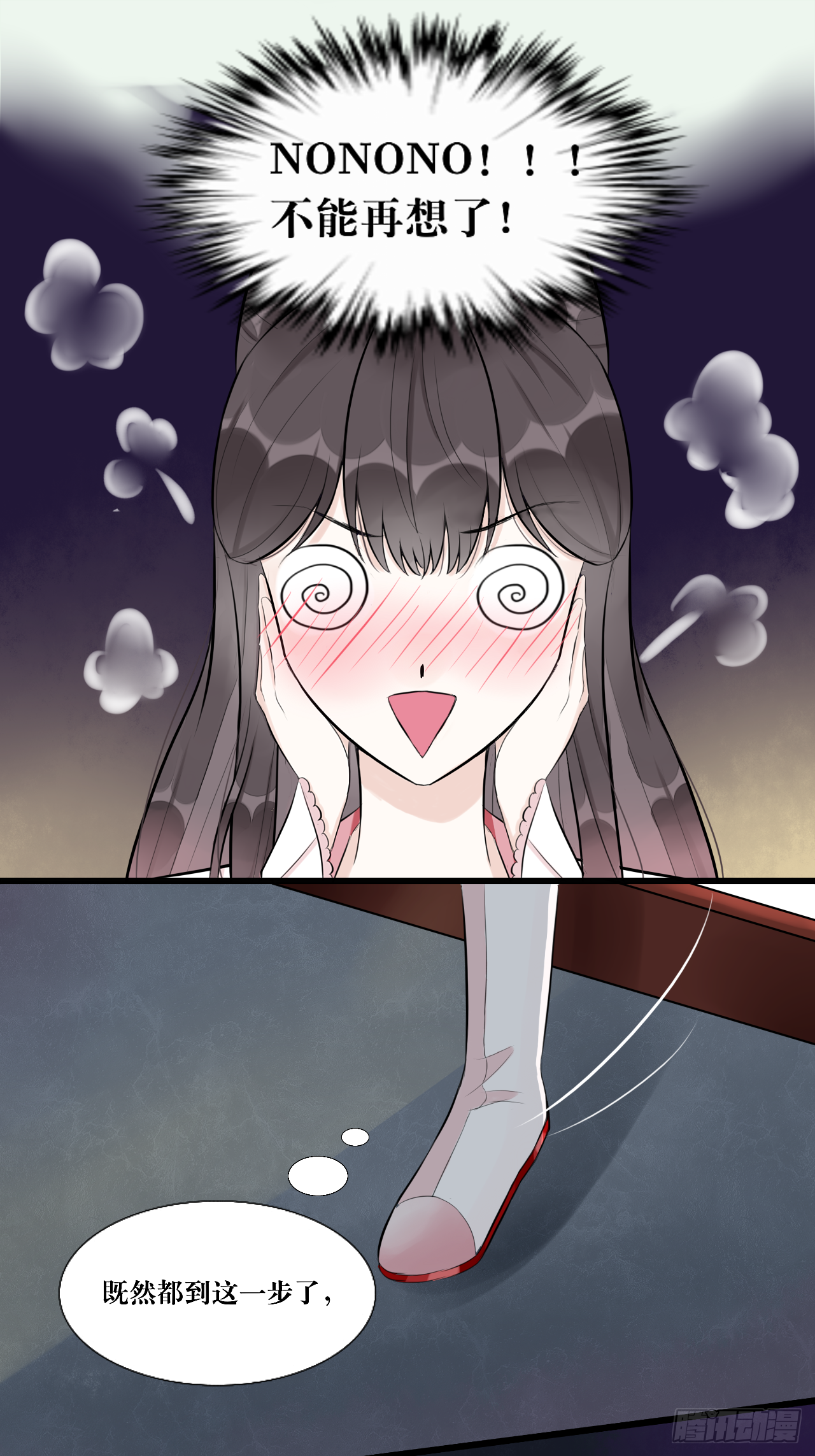 11.再相逢