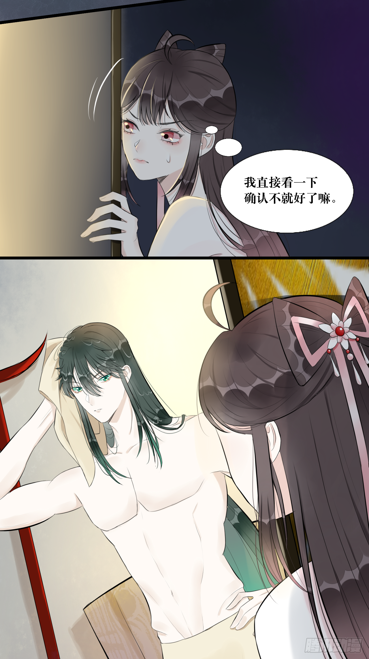 11.再相逢