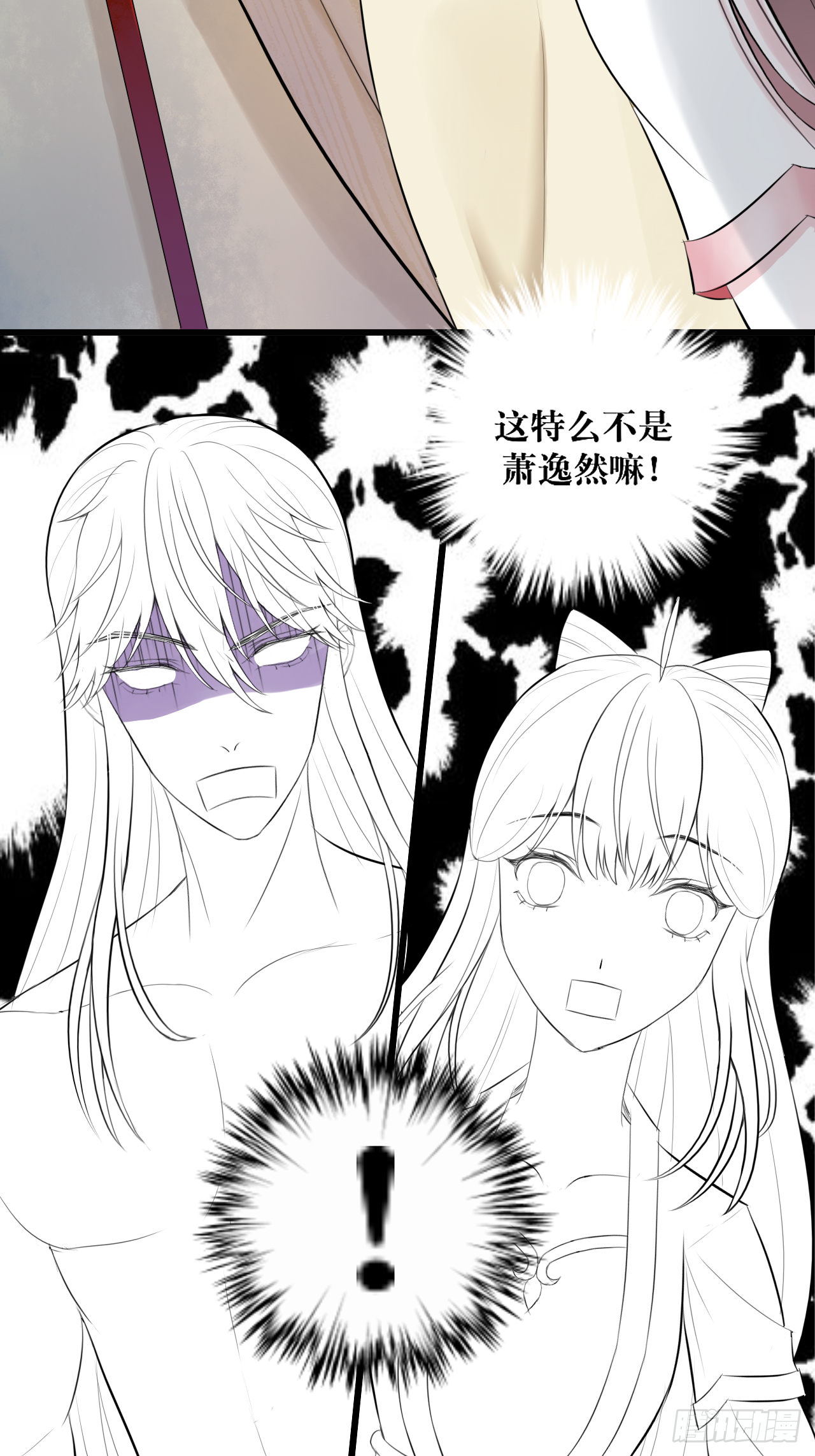 11.再相逢