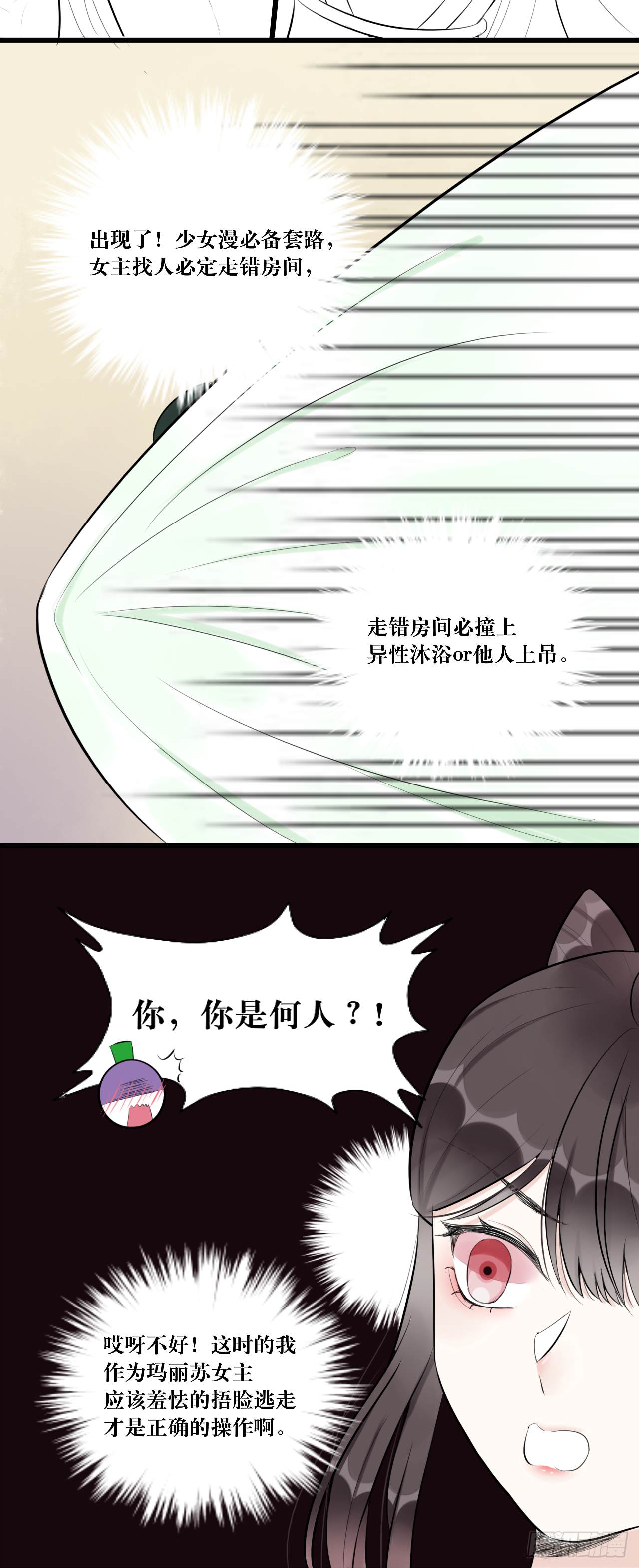 11.再相逢