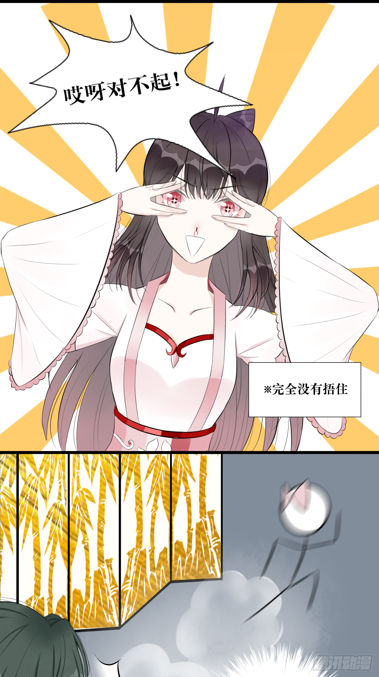 11.再相逢