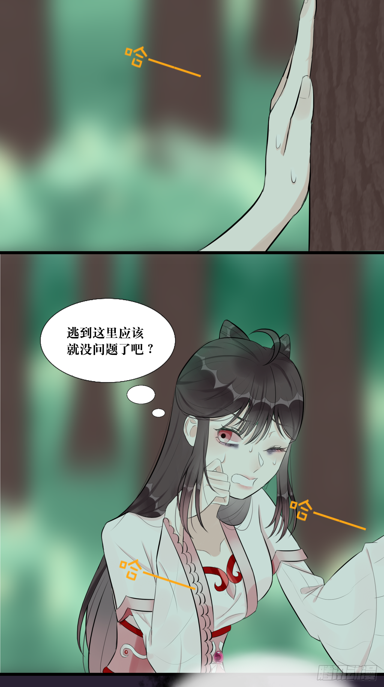 11.再相逢