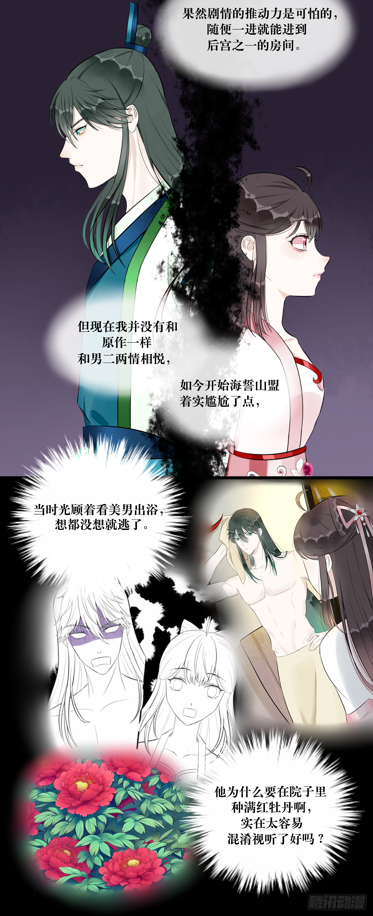 11.再相逢