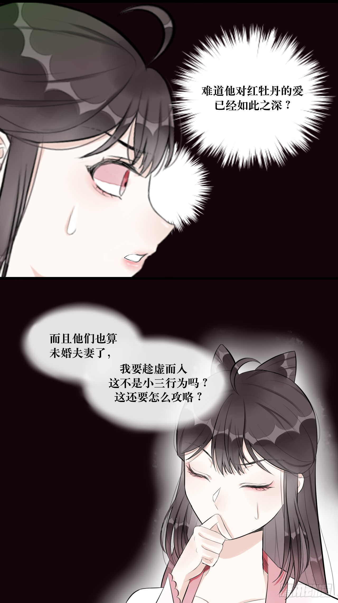 11.再相逢