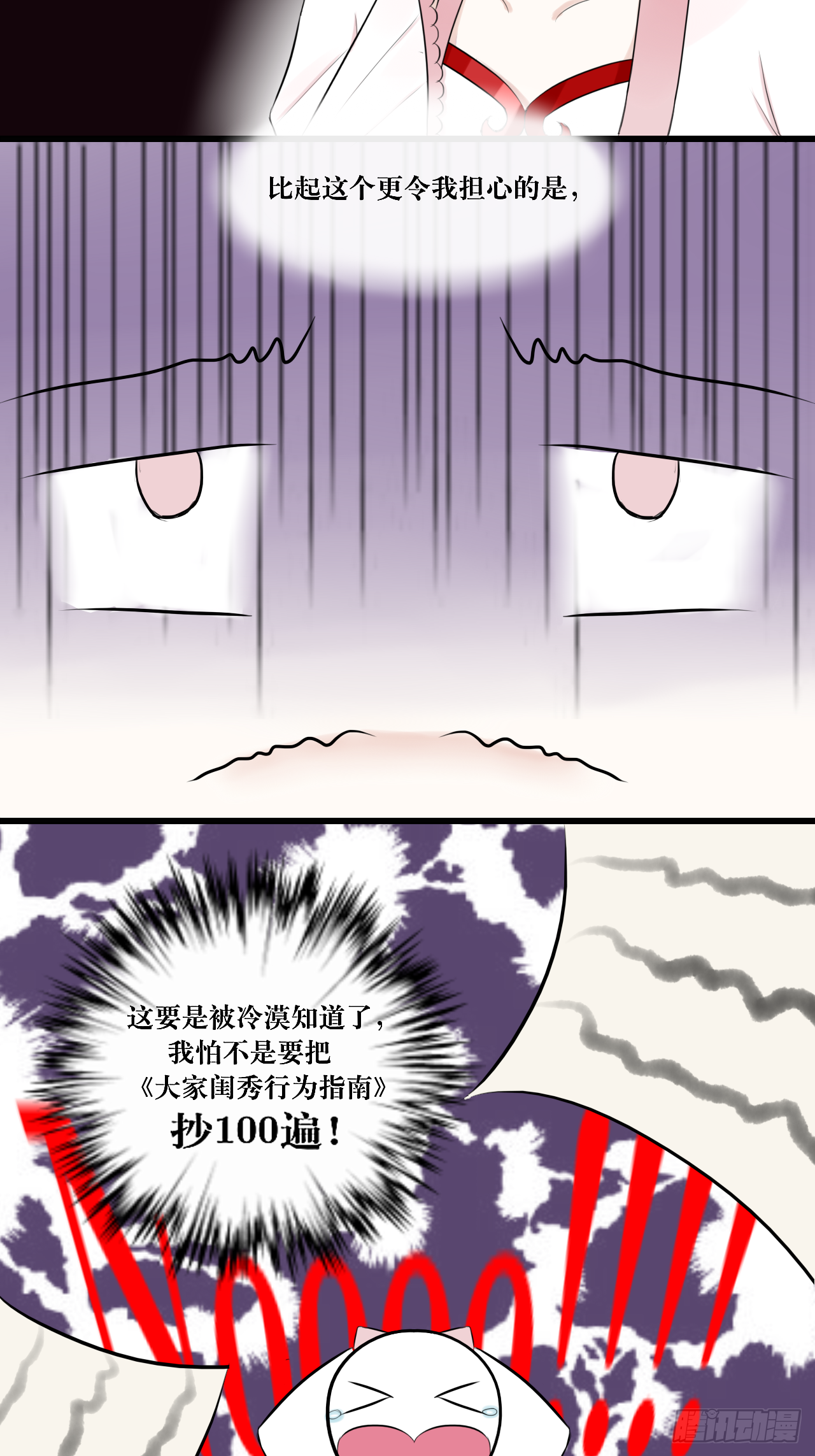 11.再相逢