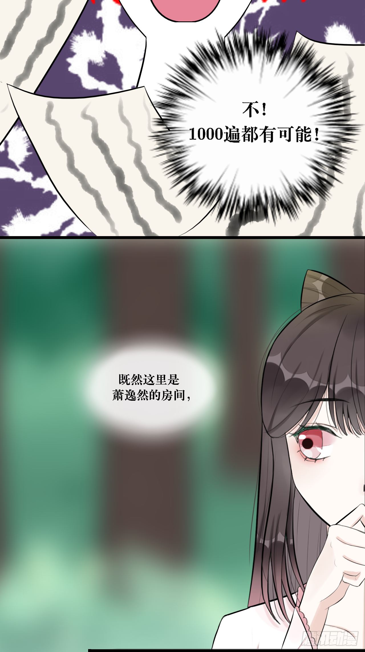 11.再相逢