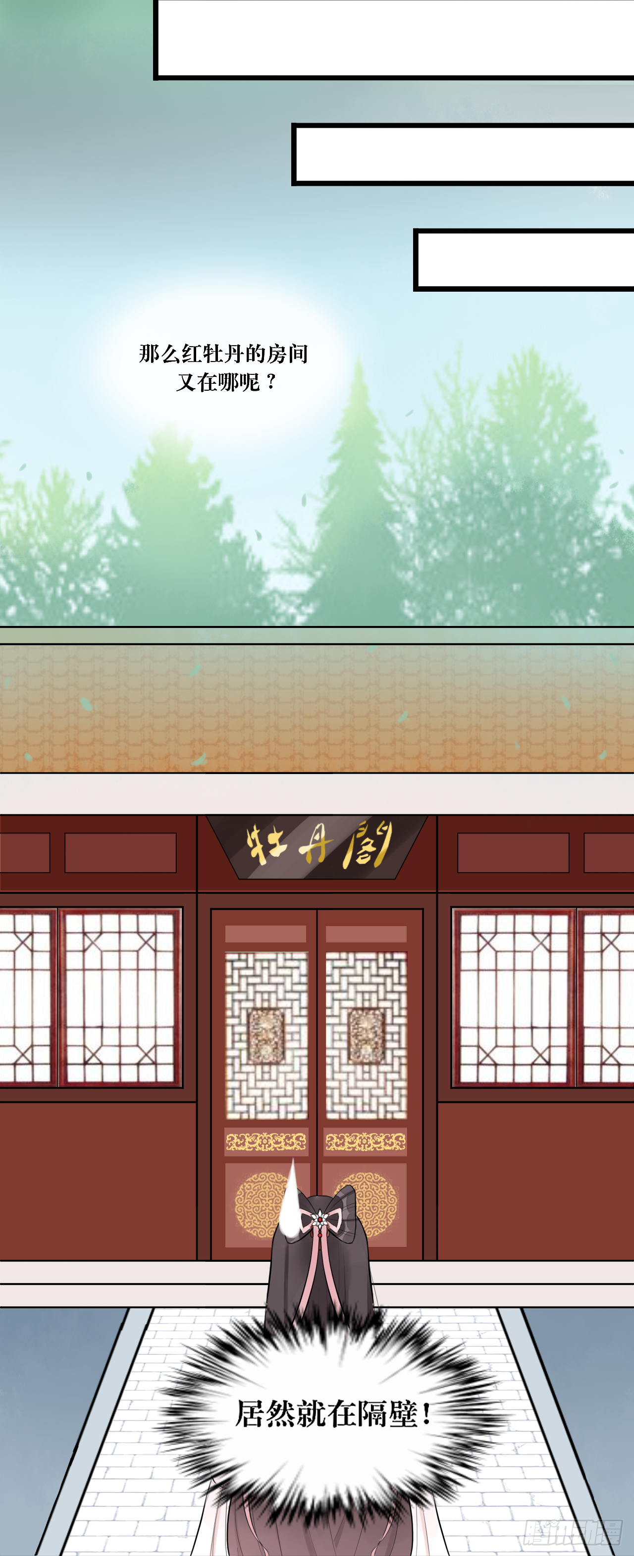 11.再相逢