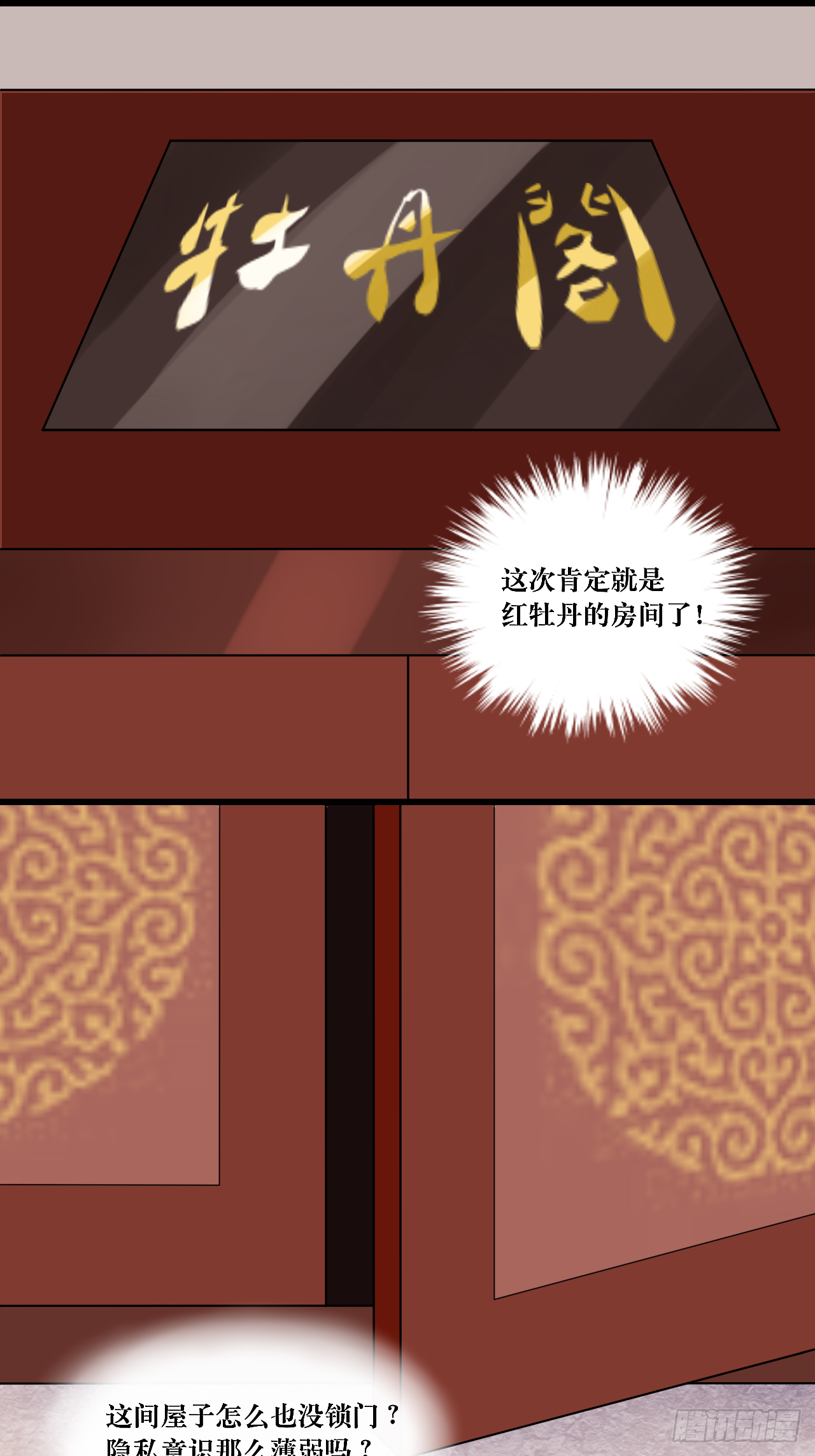 11.再相逢