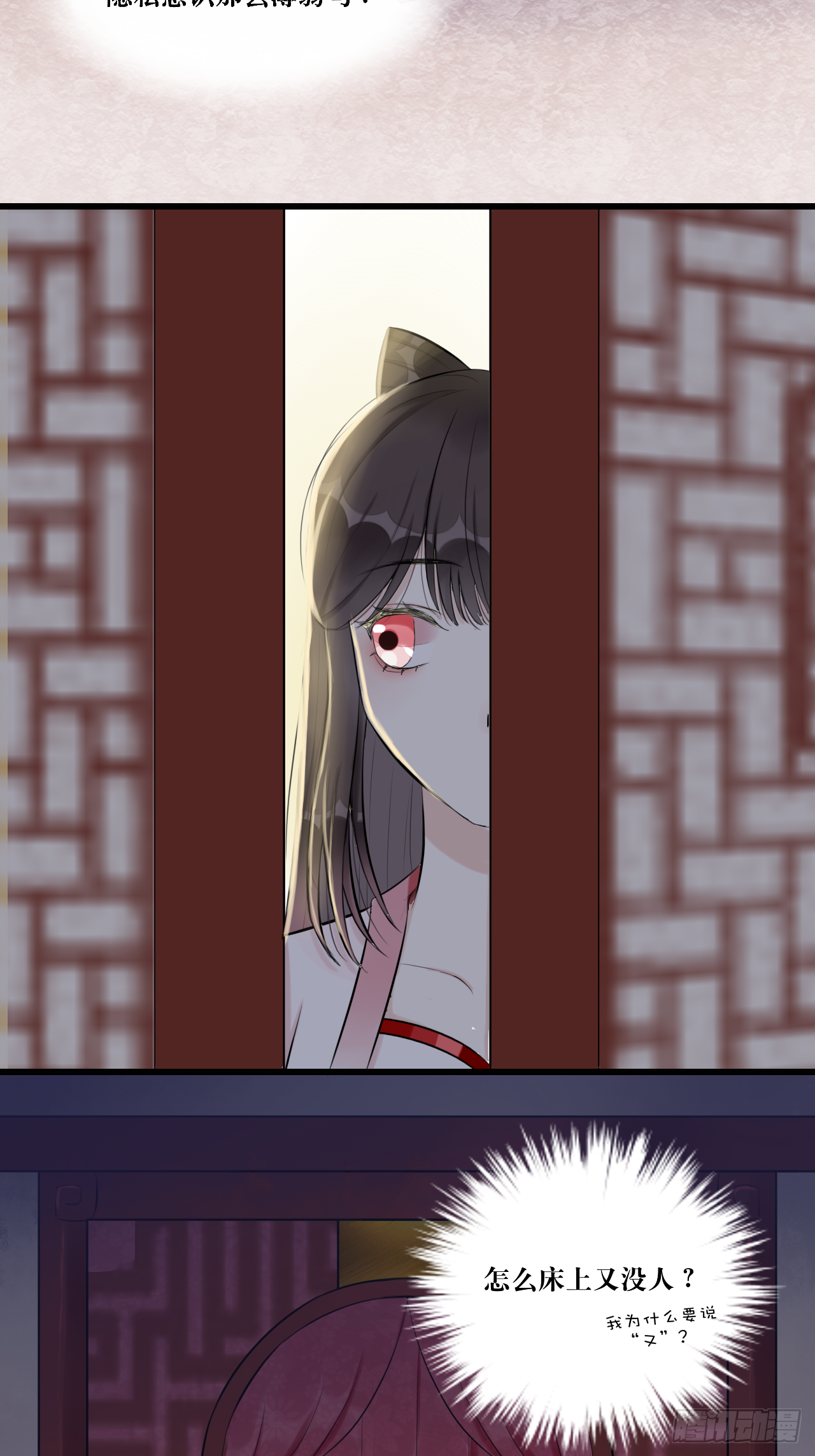 11.再相逢