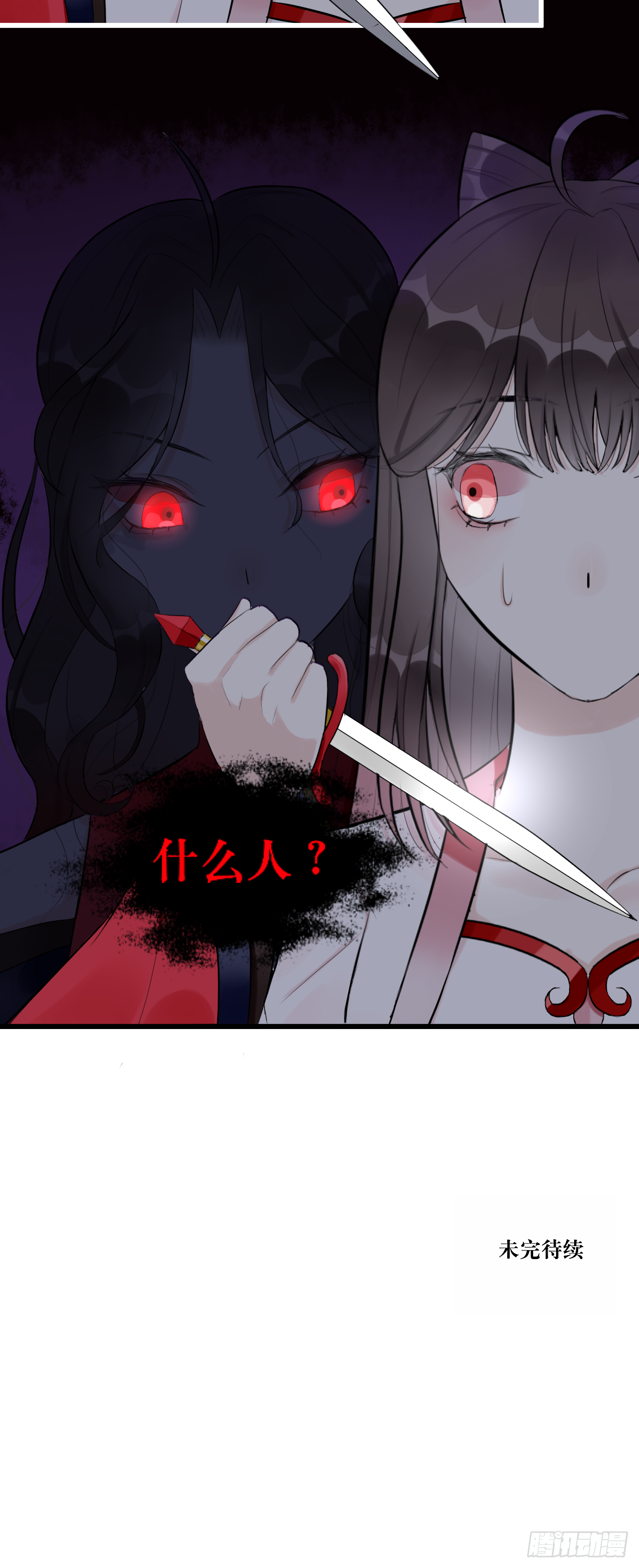 11.再相逢
