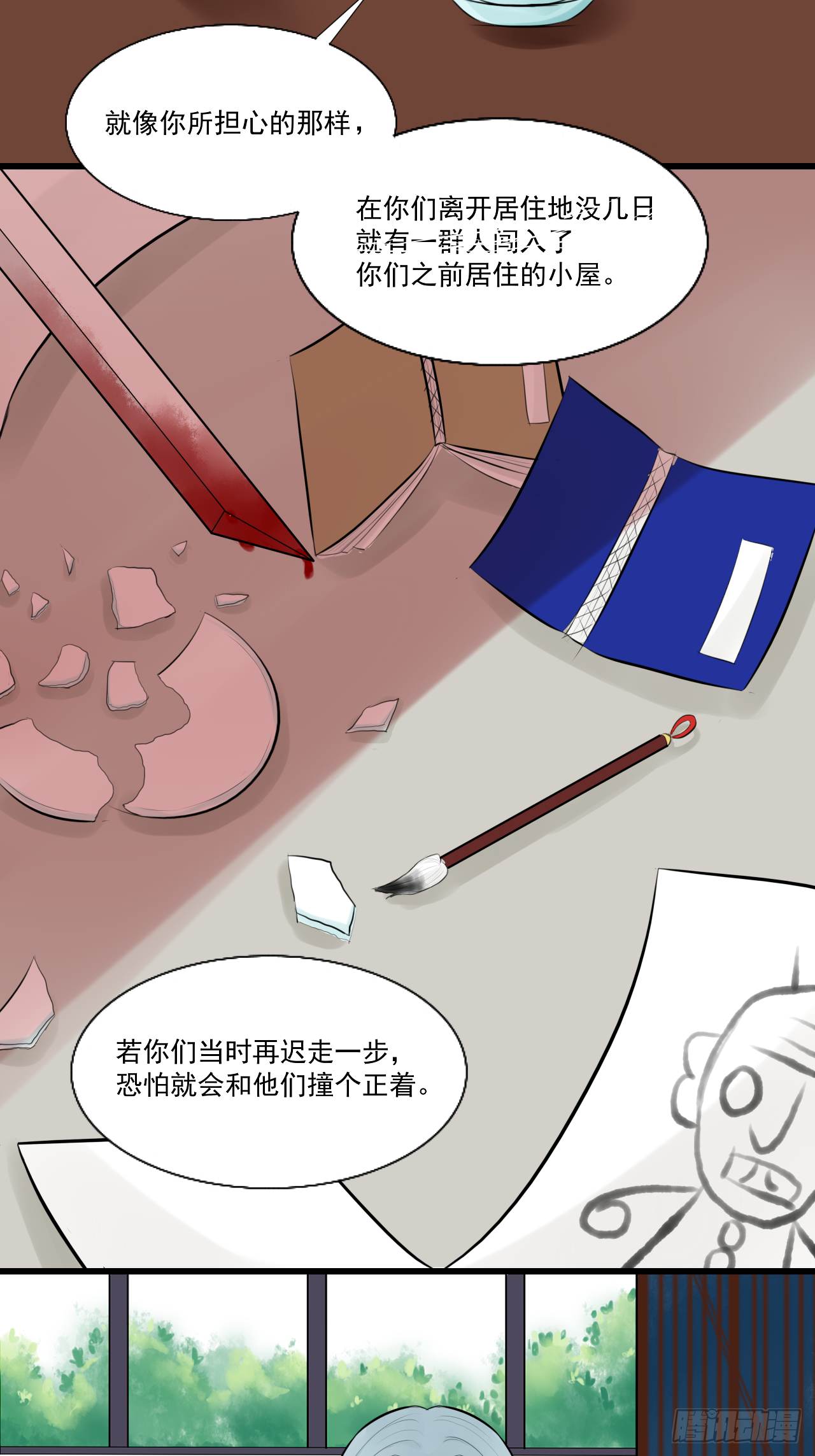 12.白学现场