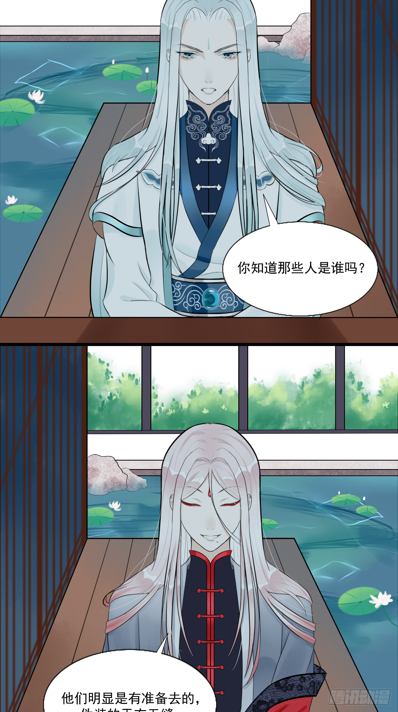 12.白学现场