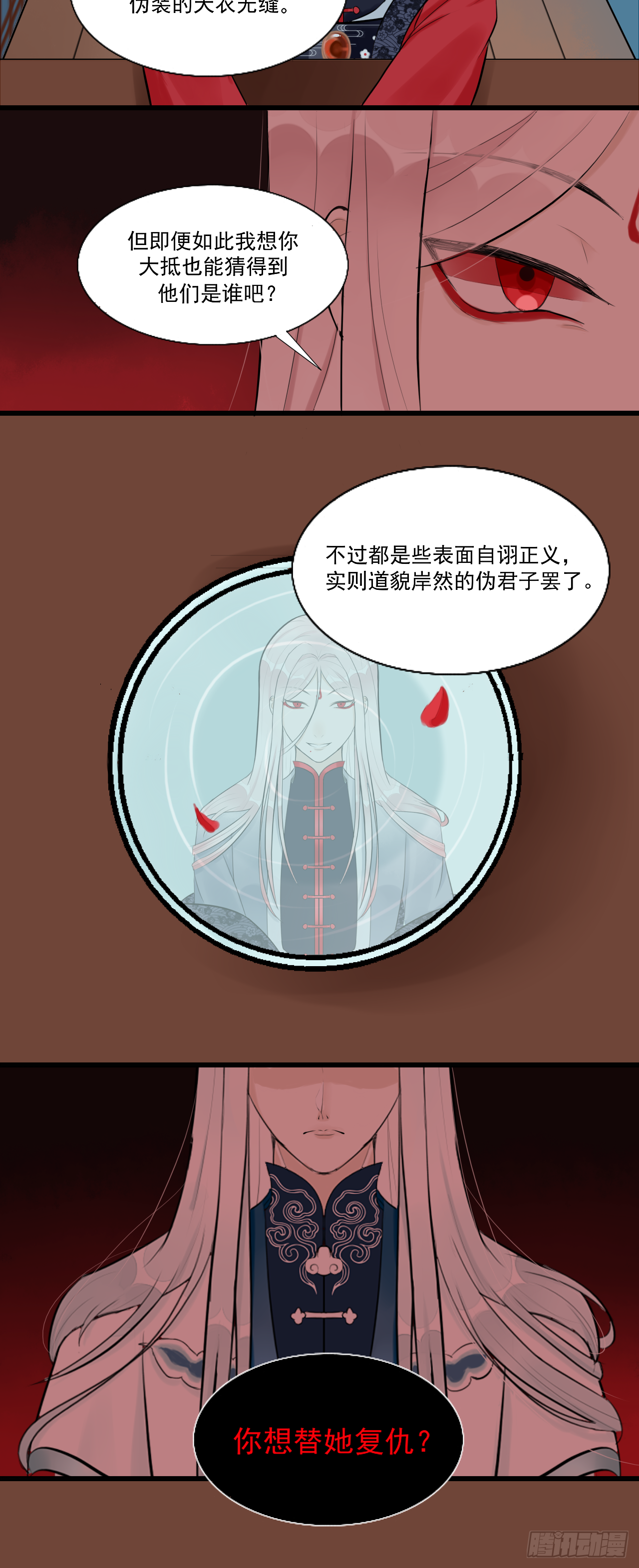 12.白学现场