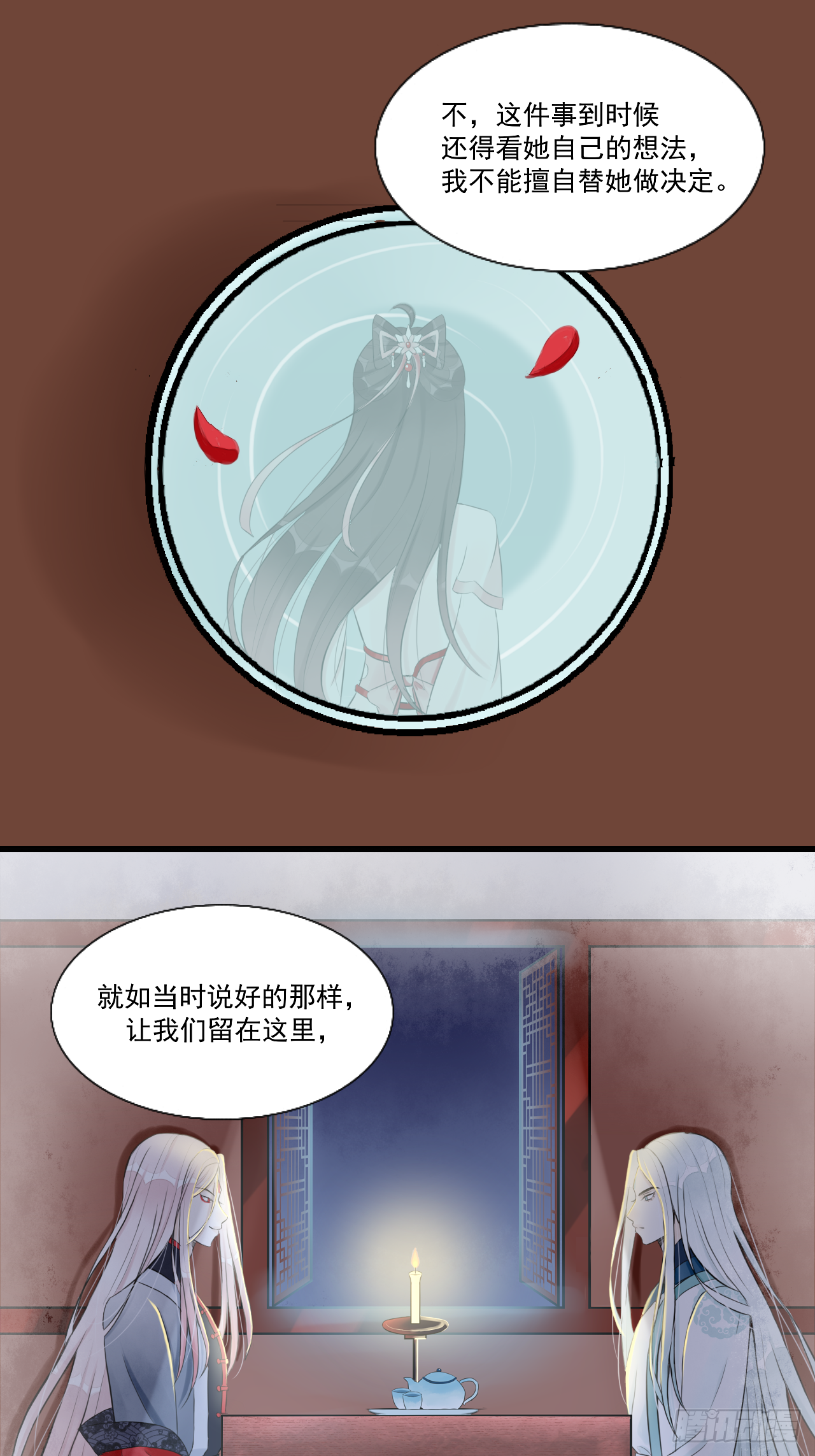12.白学现场