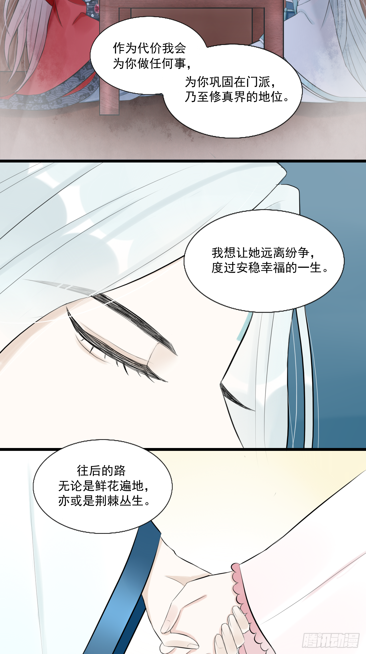 12.白学现场