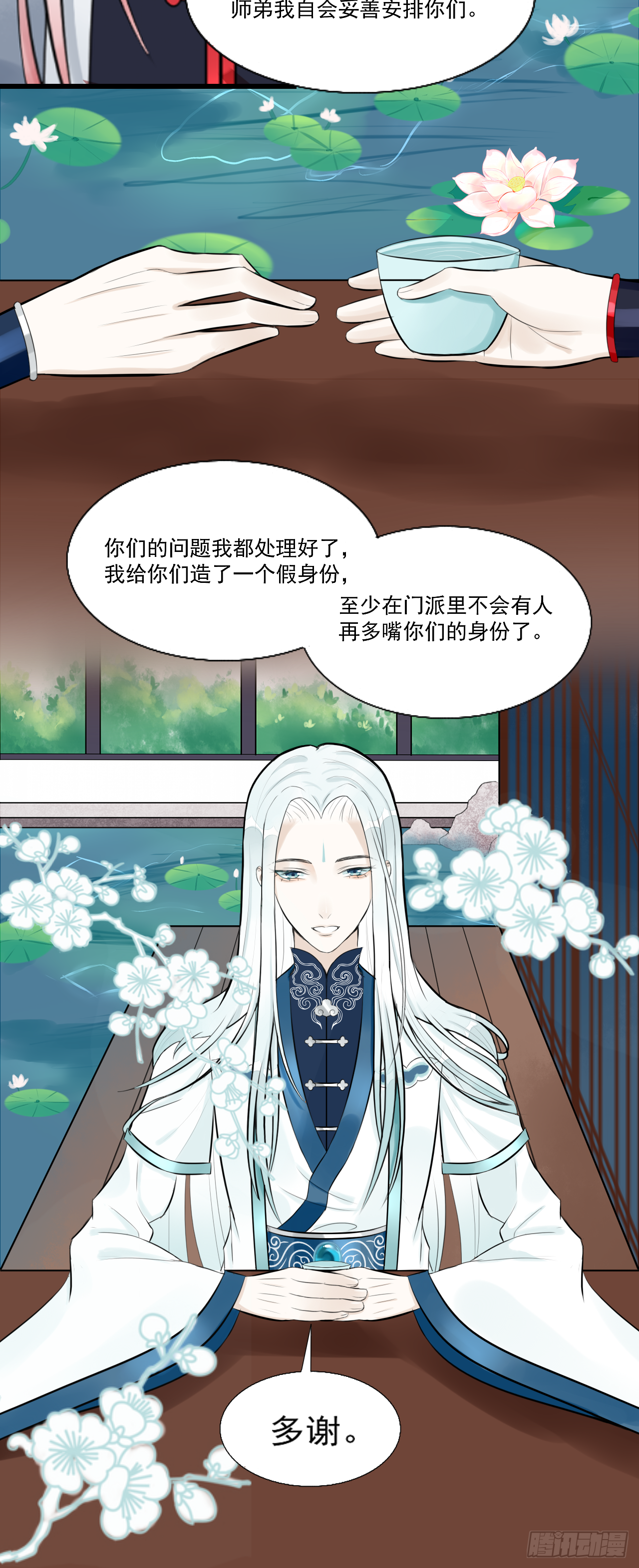12.白学现场