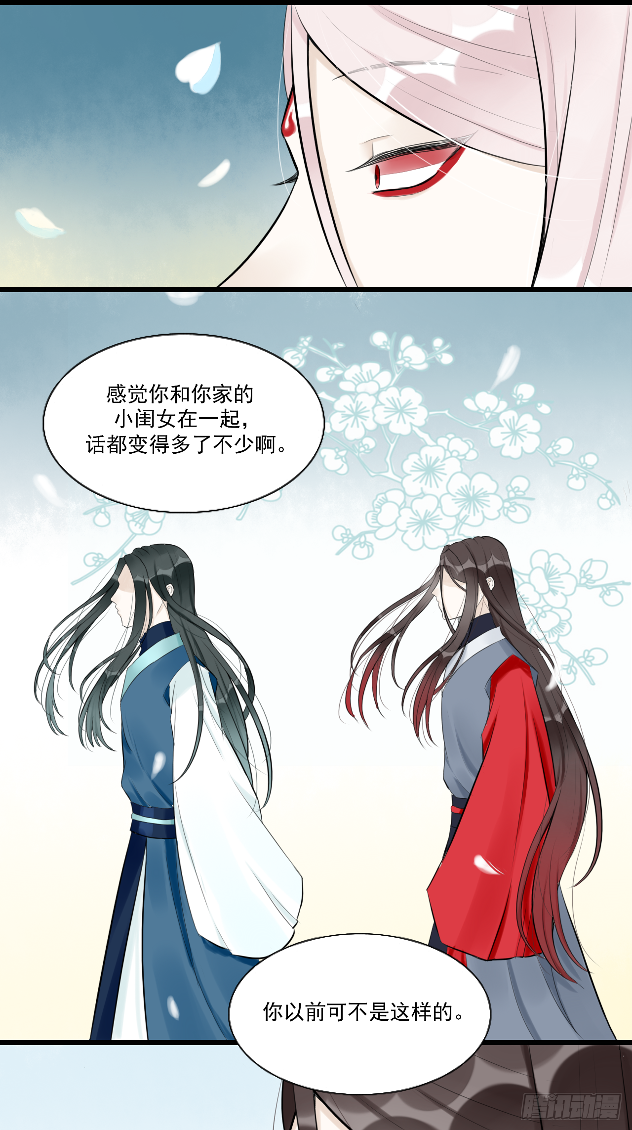 12.白学现场