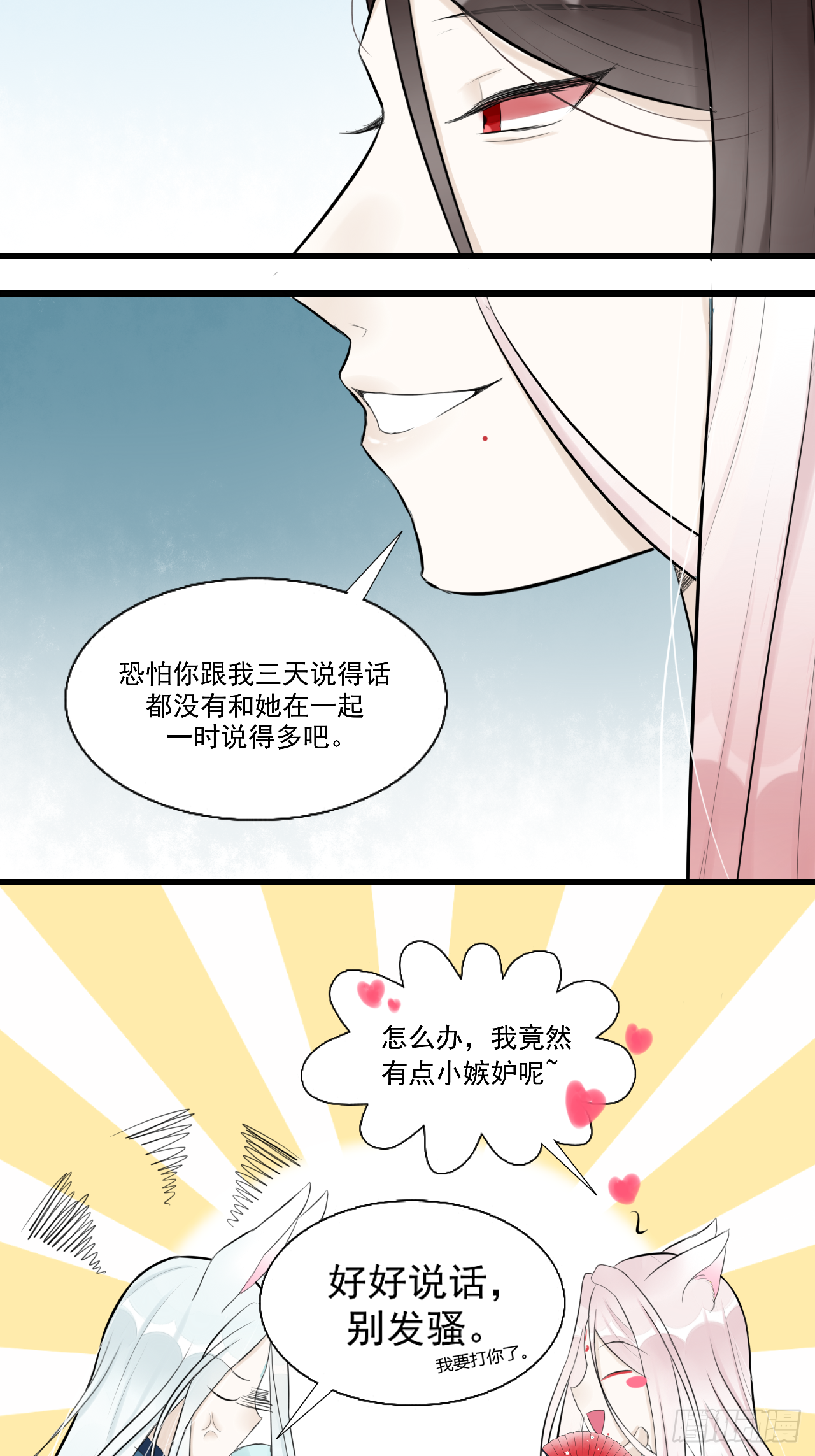 12.白学现场