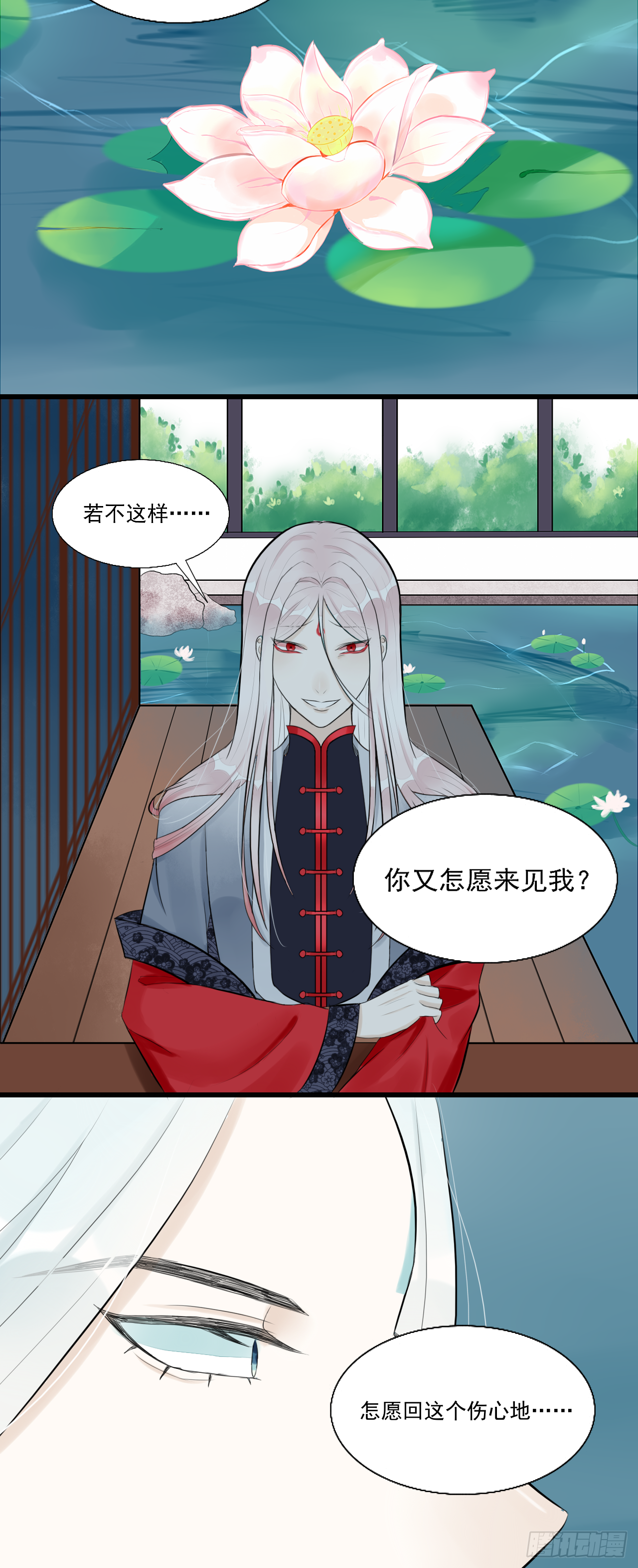 12.白学现场