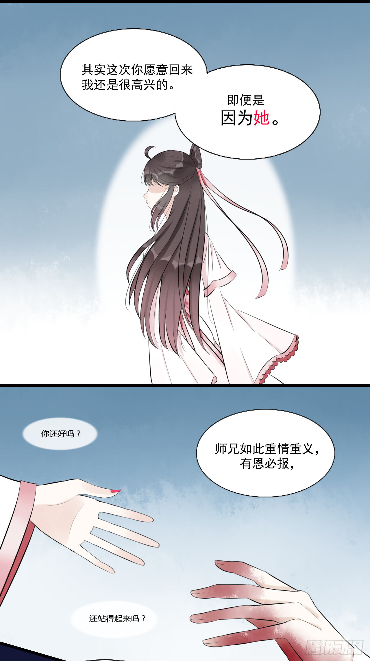 12.白学现场