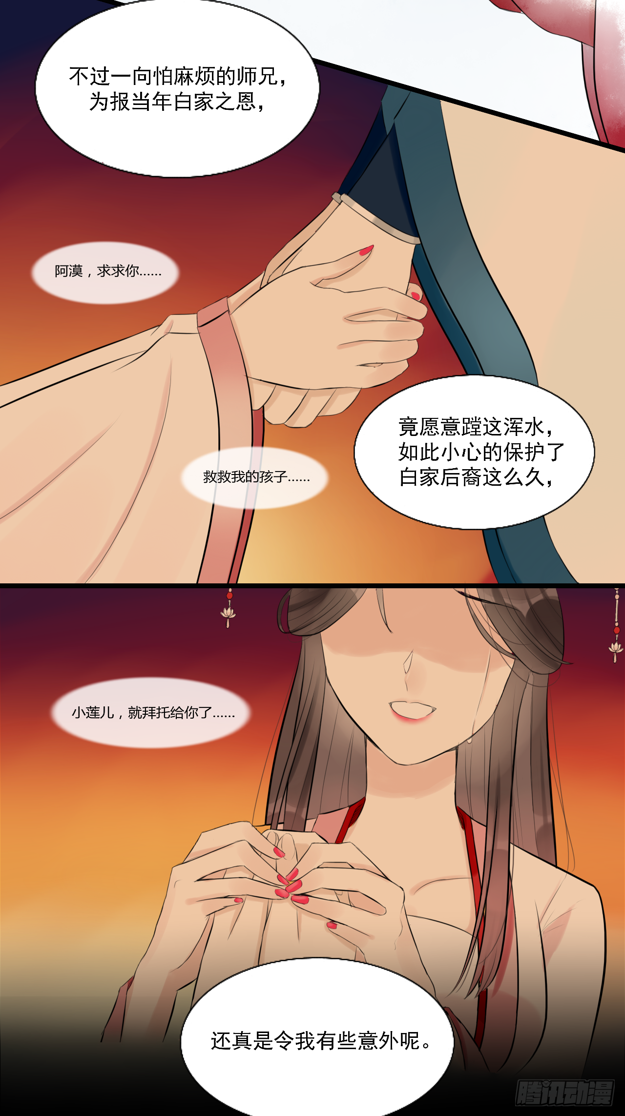 12.白学现场