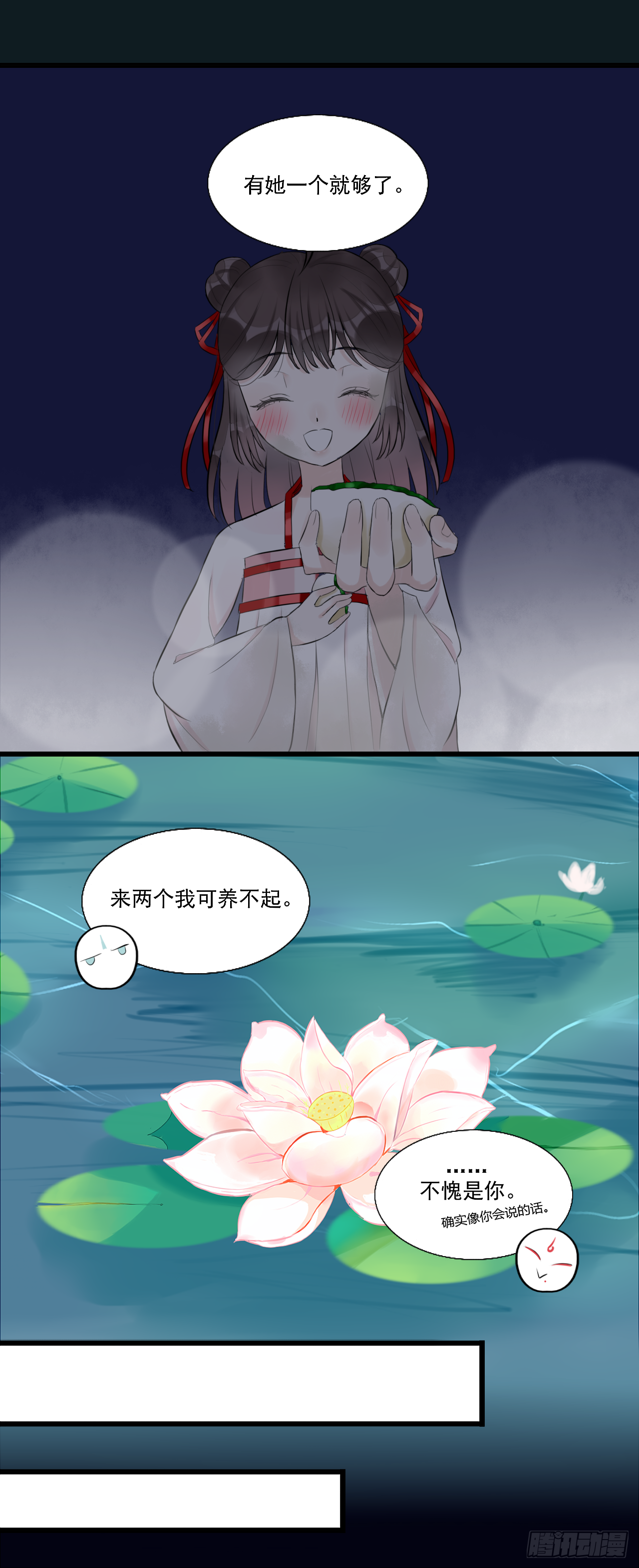 12.白学现场