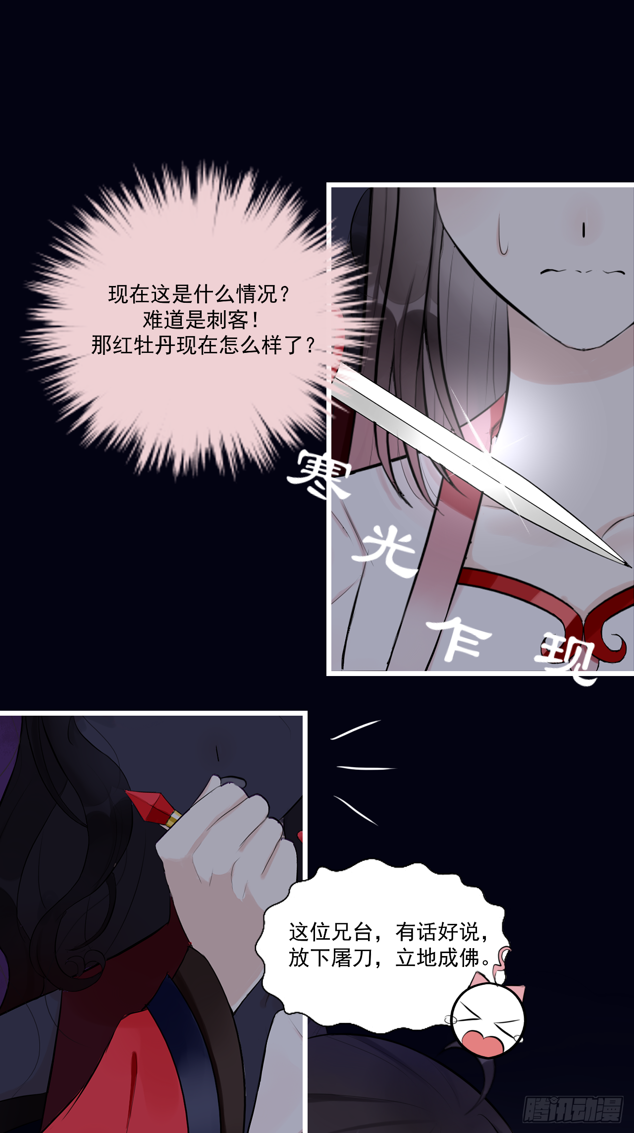 12.白学现场
