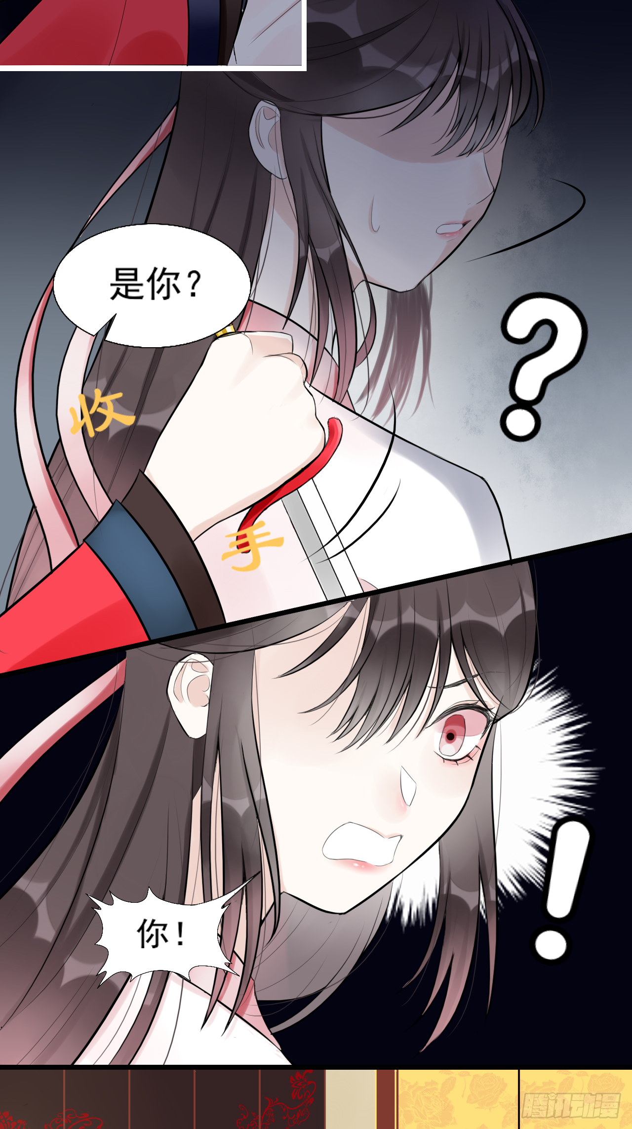 12.白学现场