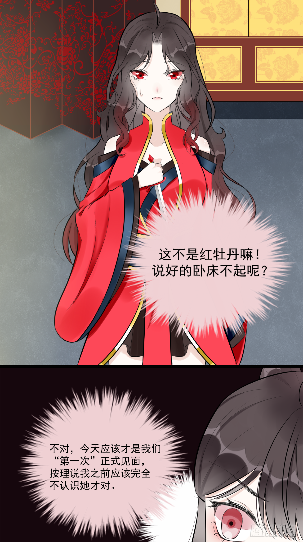 12.白学现场