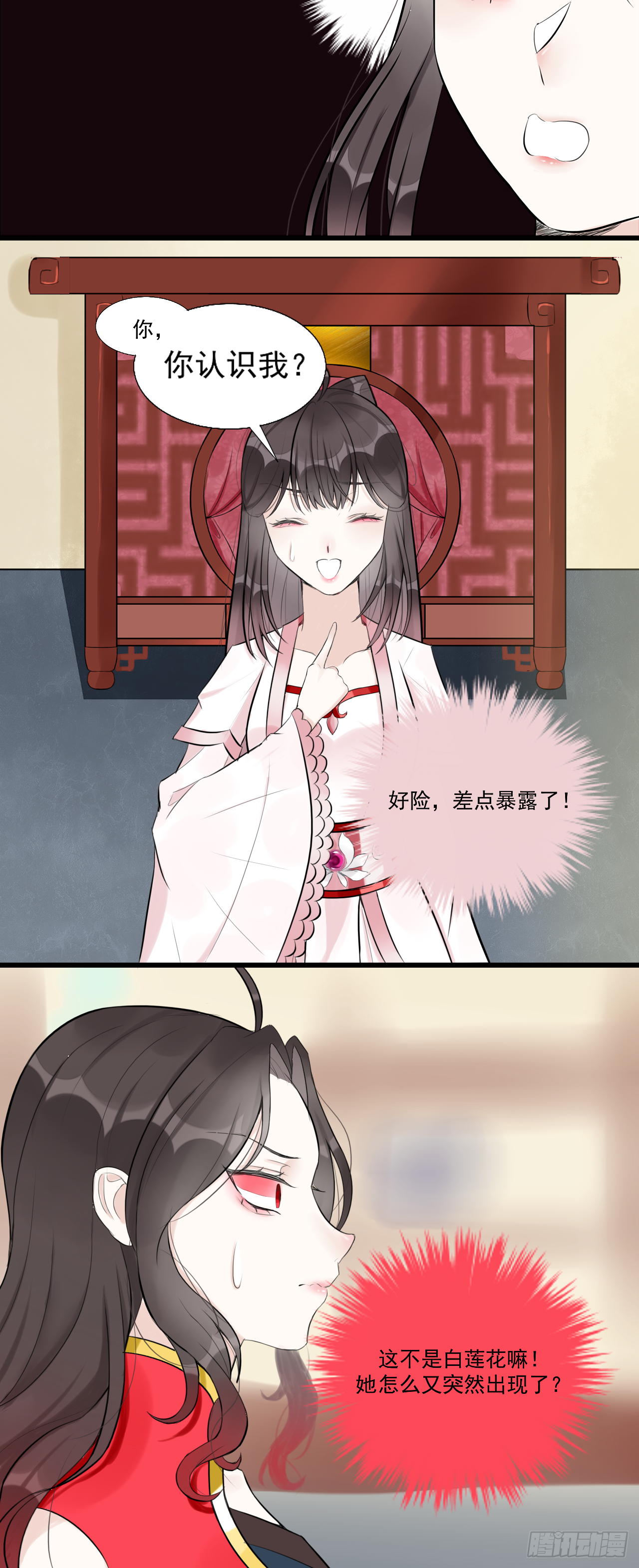 12.白学现场
