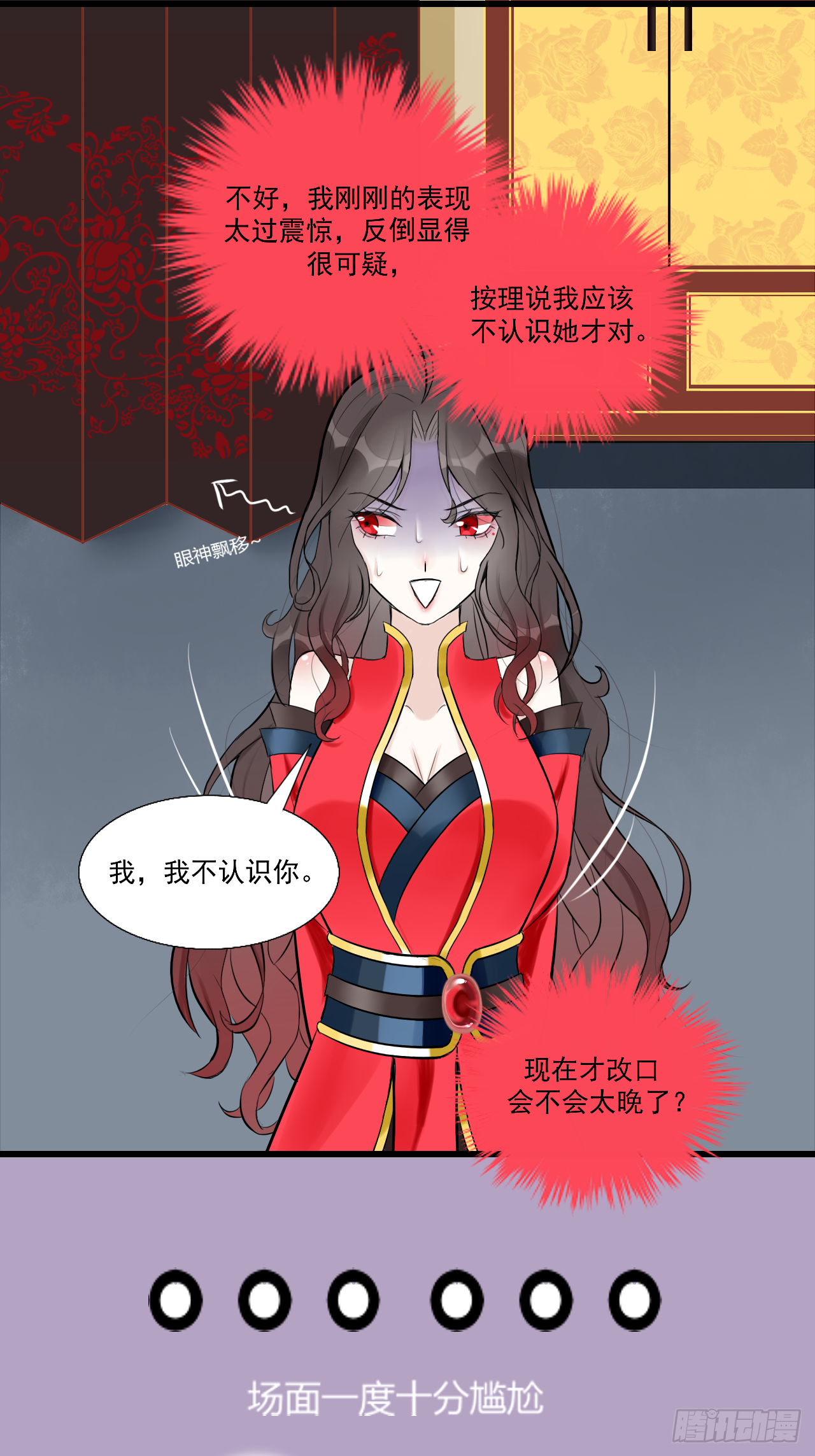 12.白学现场