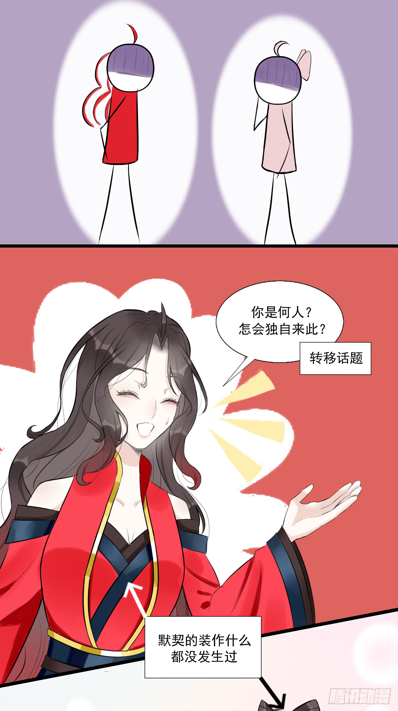 12.白学现场