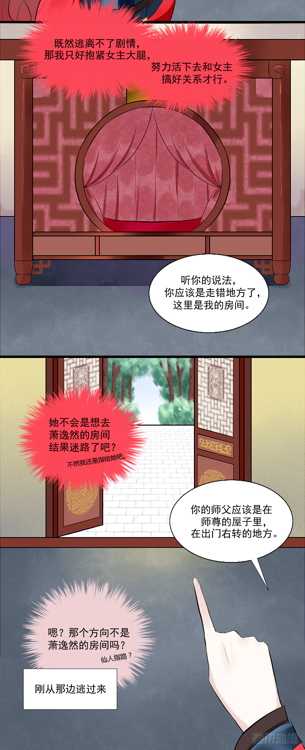 12.白学现场