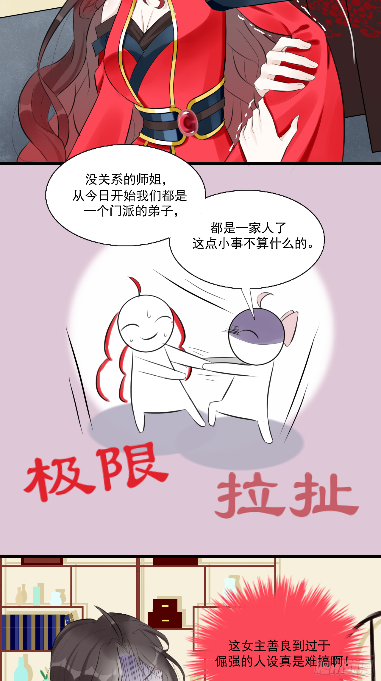 12.白学现场