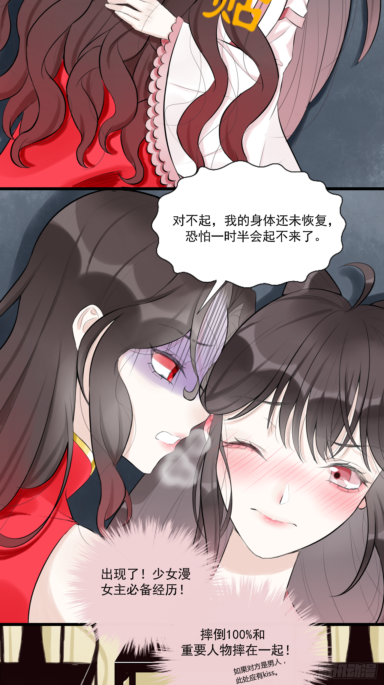 12.白学现场