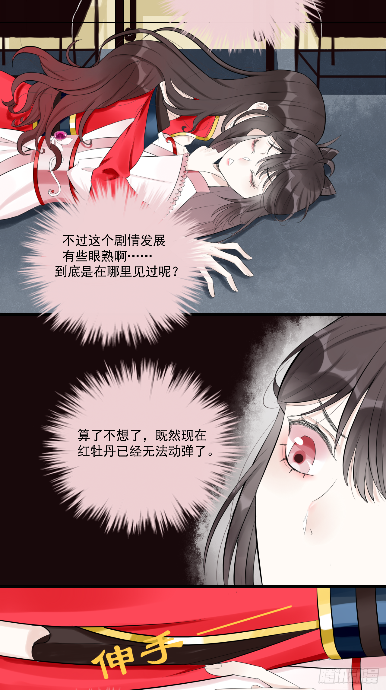 12.白学现场
