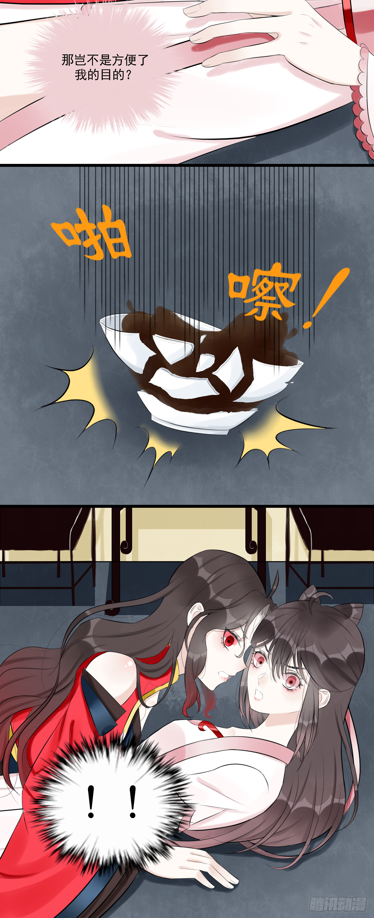 12.白学现场